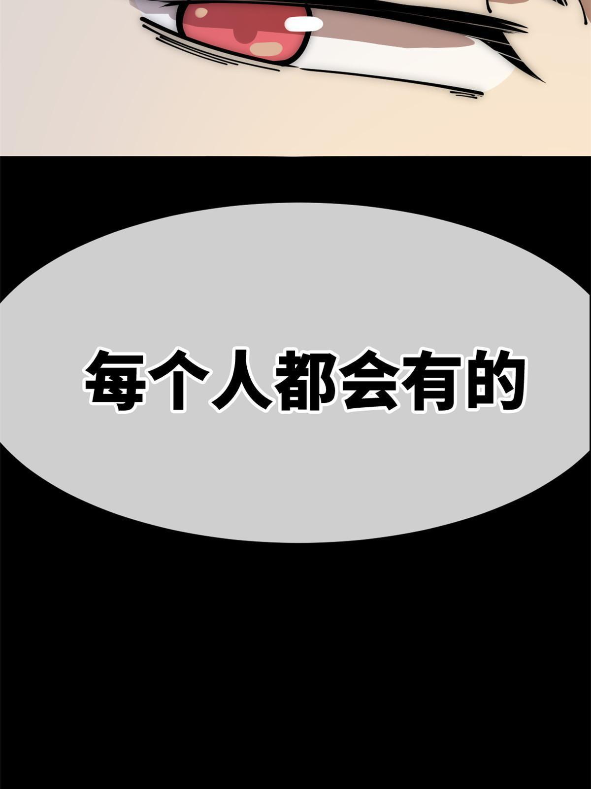 57 头骨55