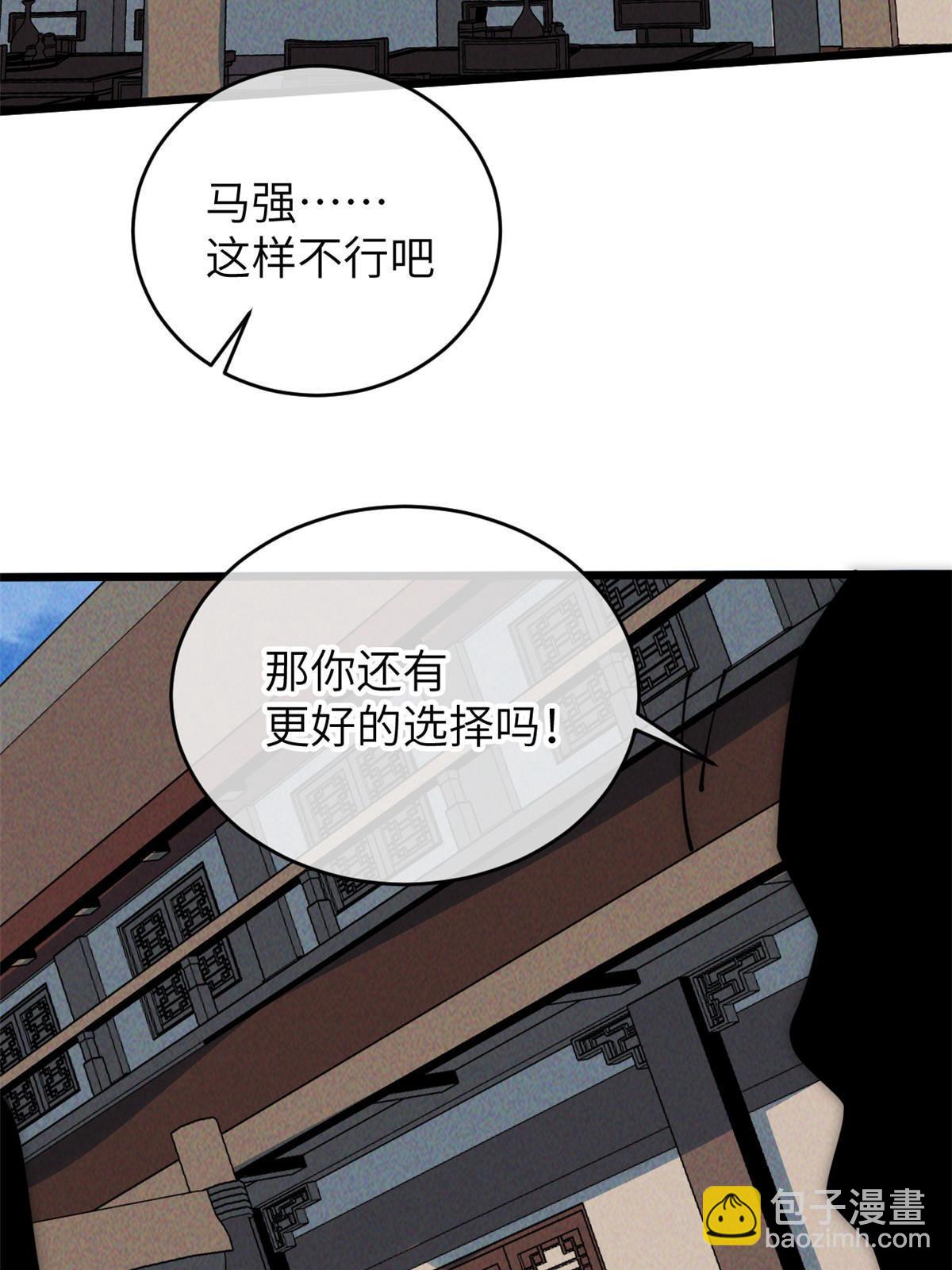 57 头骨60