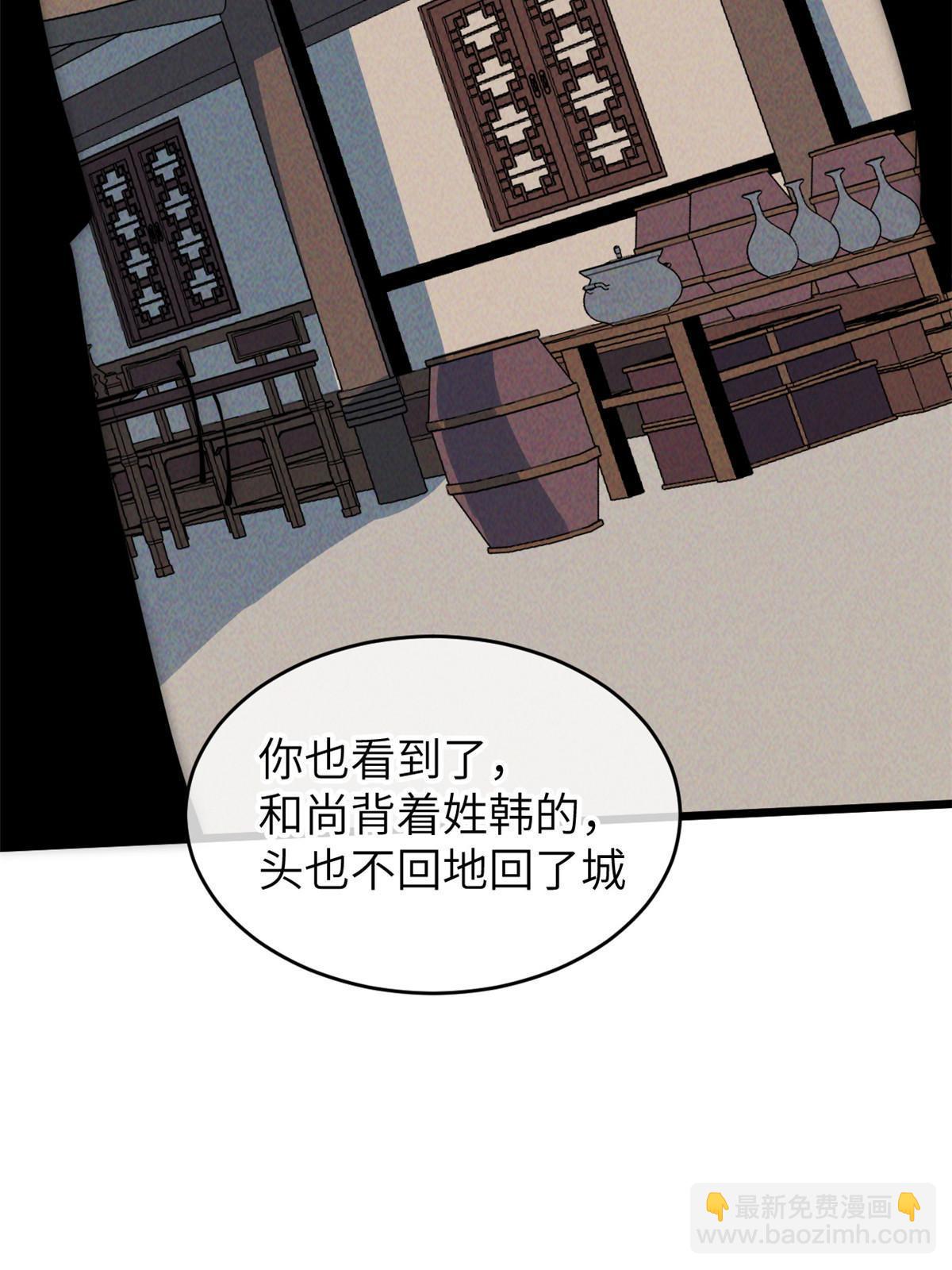 57 头骨61