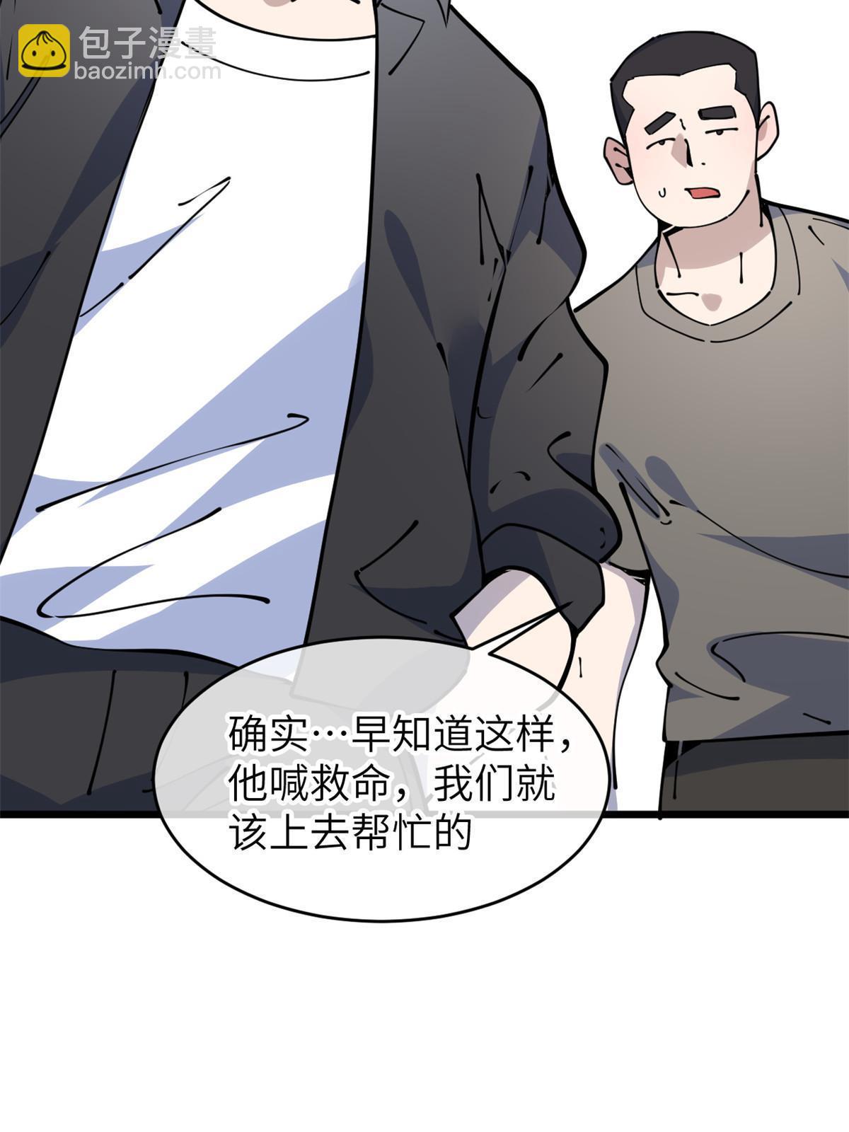 57 头骨64