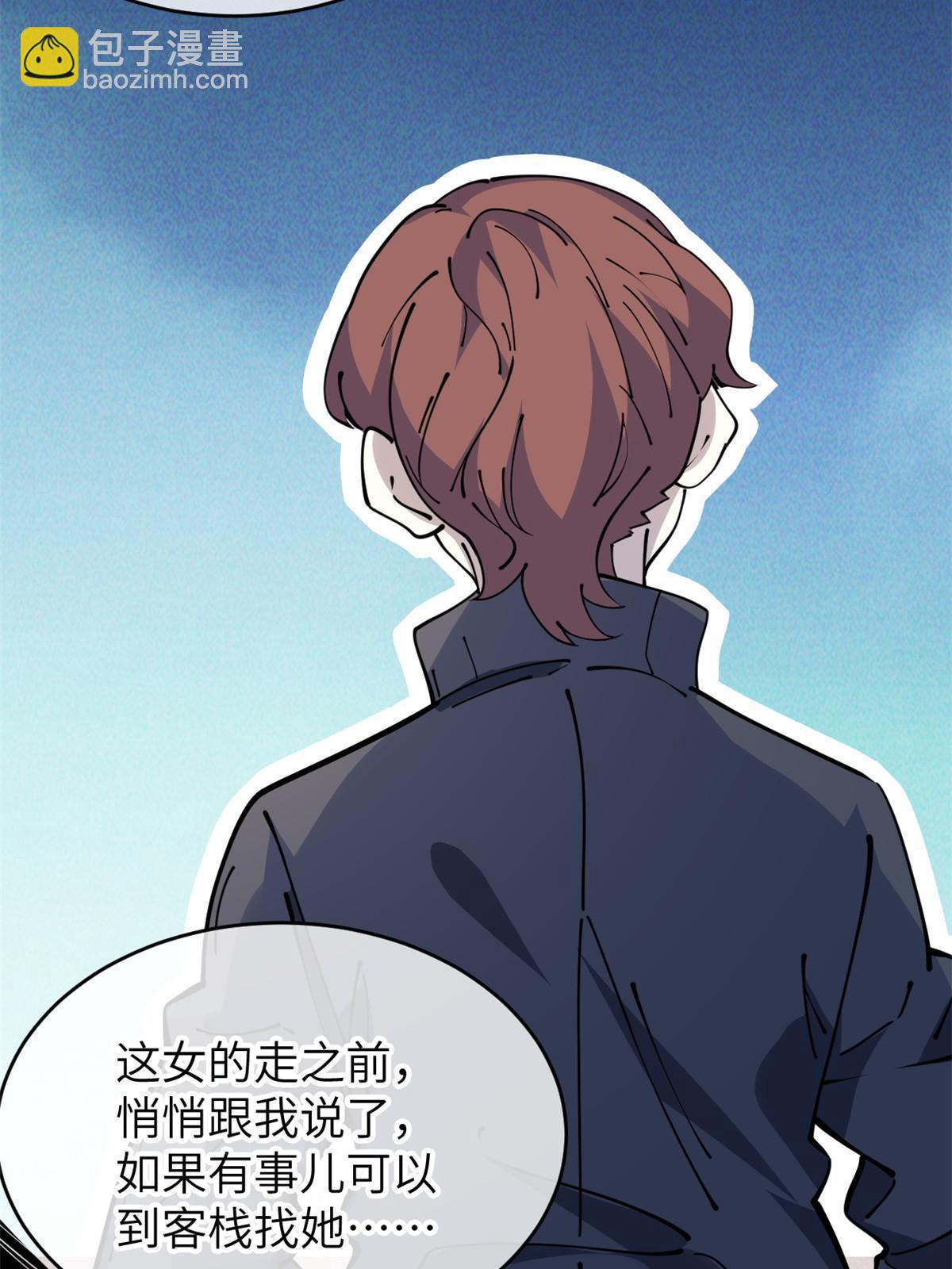 57 头骨68