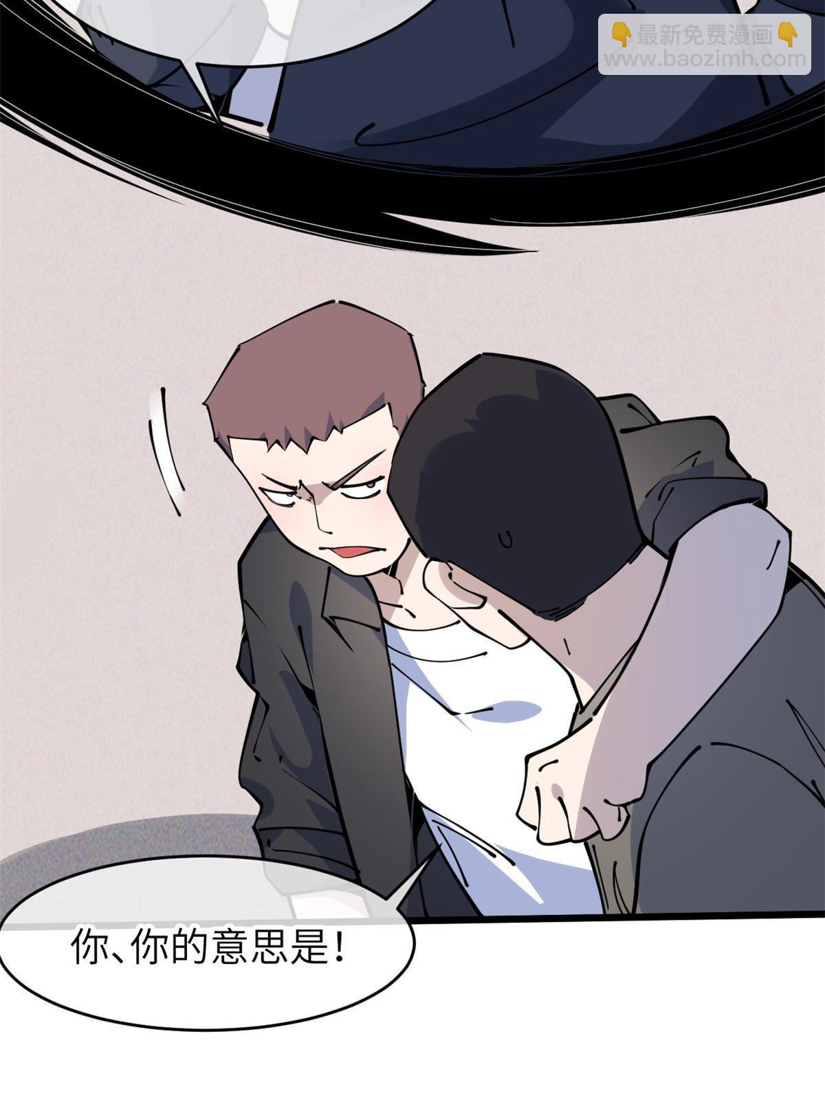57 头骨69
