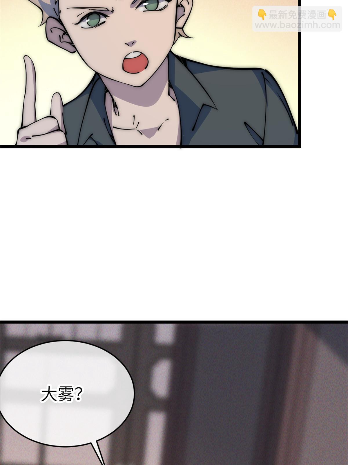 57 头骨7
