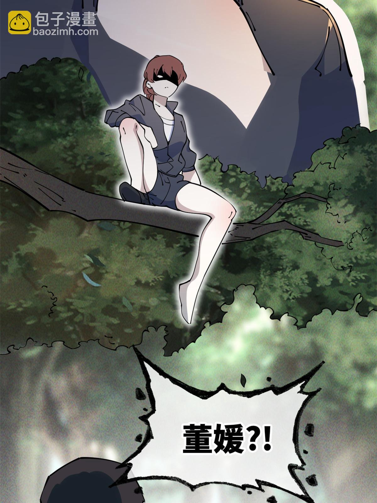 57 头骨72