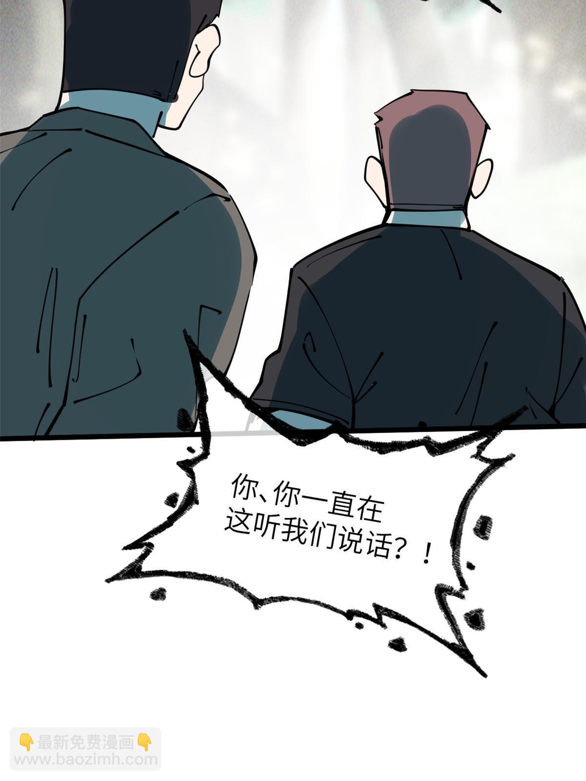 57 头骨73