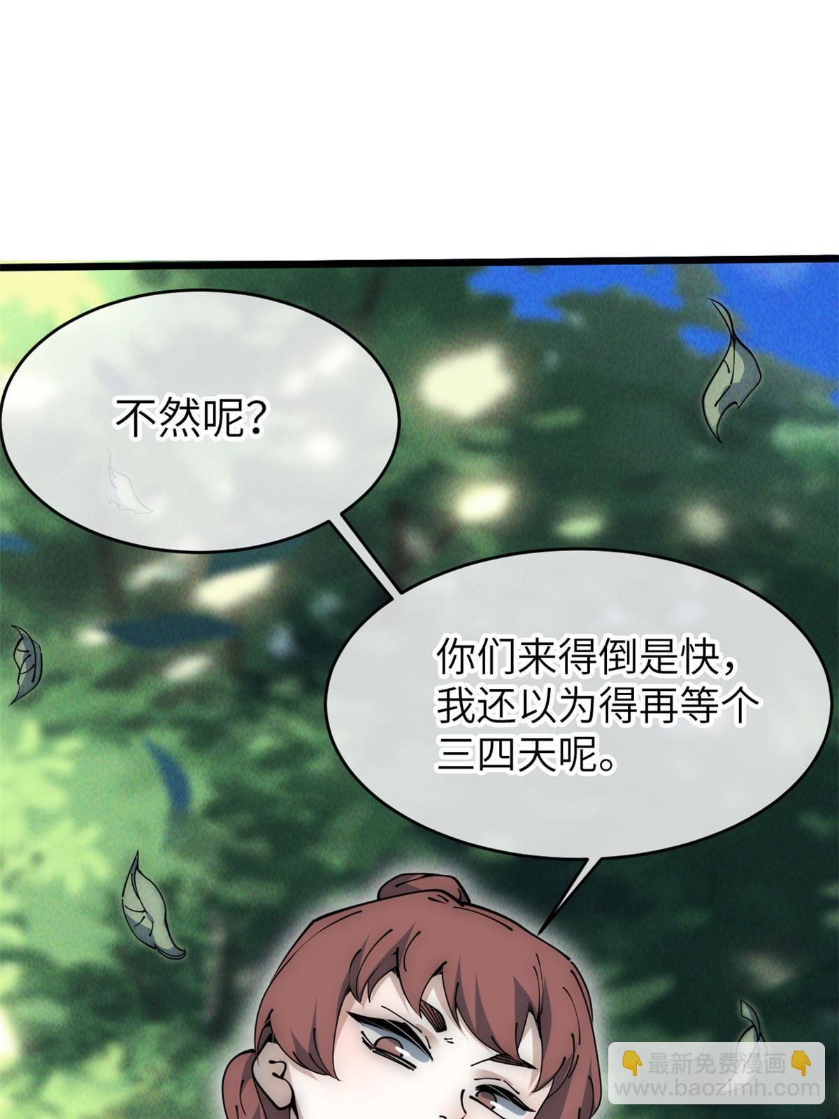 57 头骨75