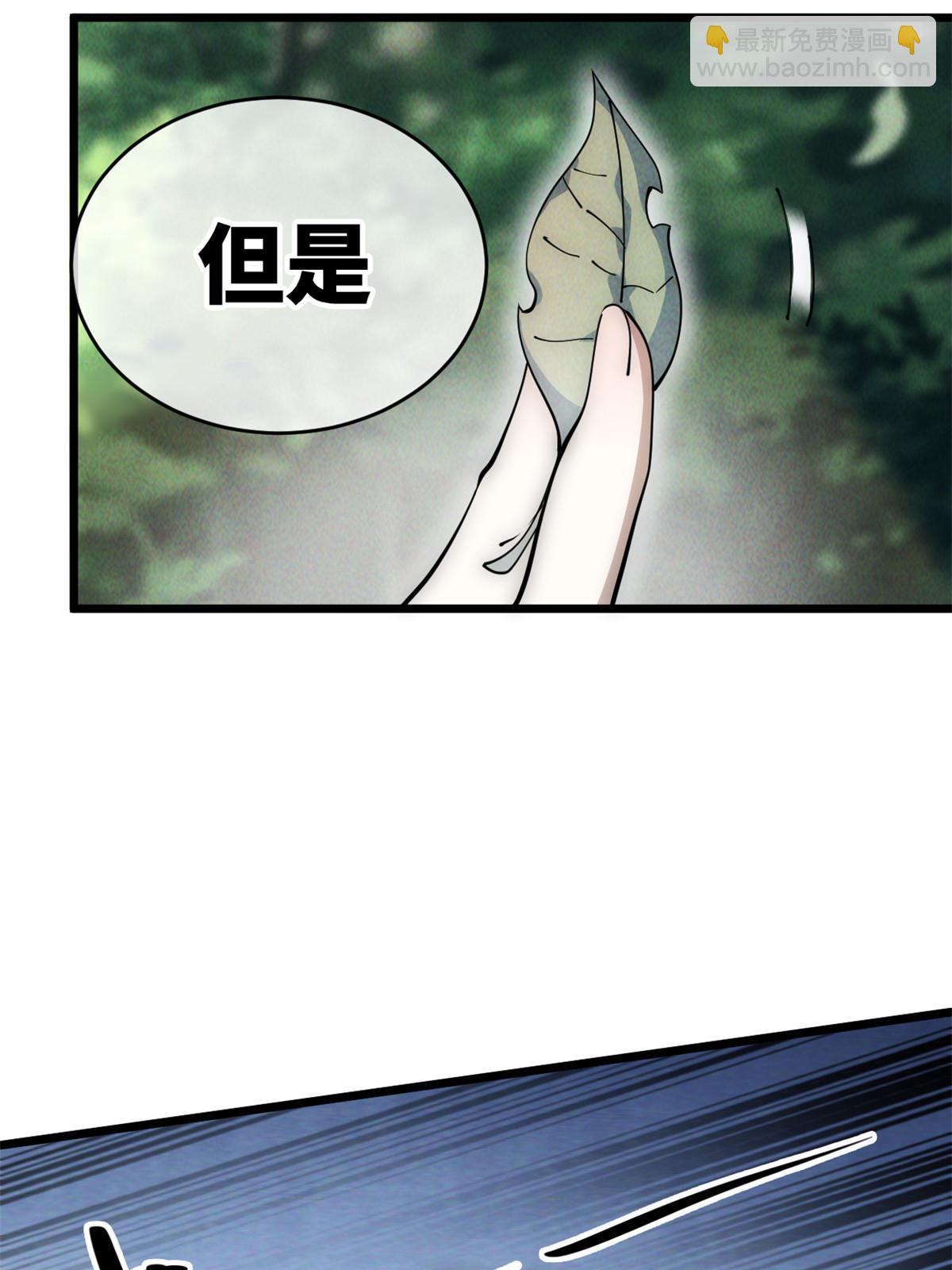 57 头骨77
