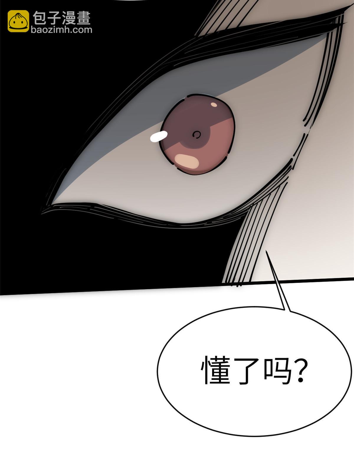 57 头骨83
