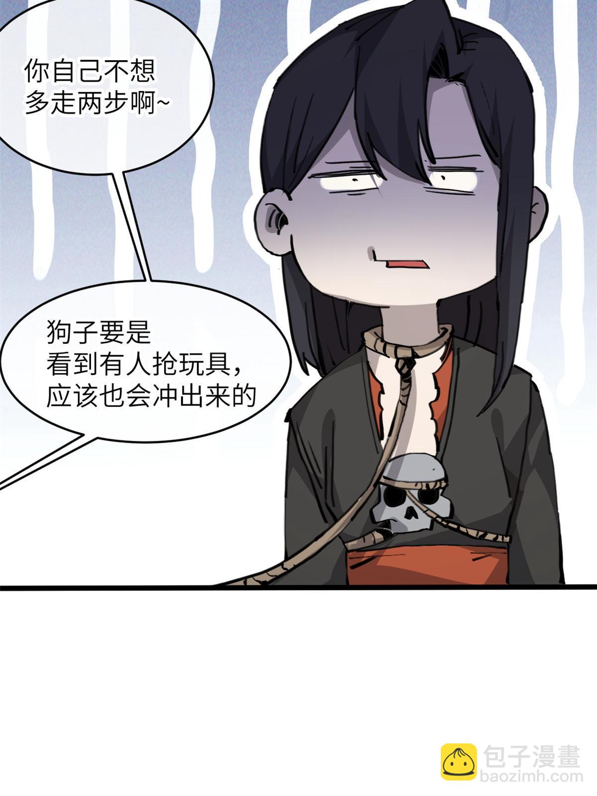 60 用你做诱饵把~22