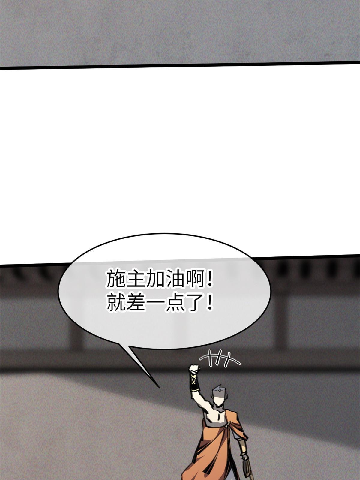 60 用你做诱饵把~25