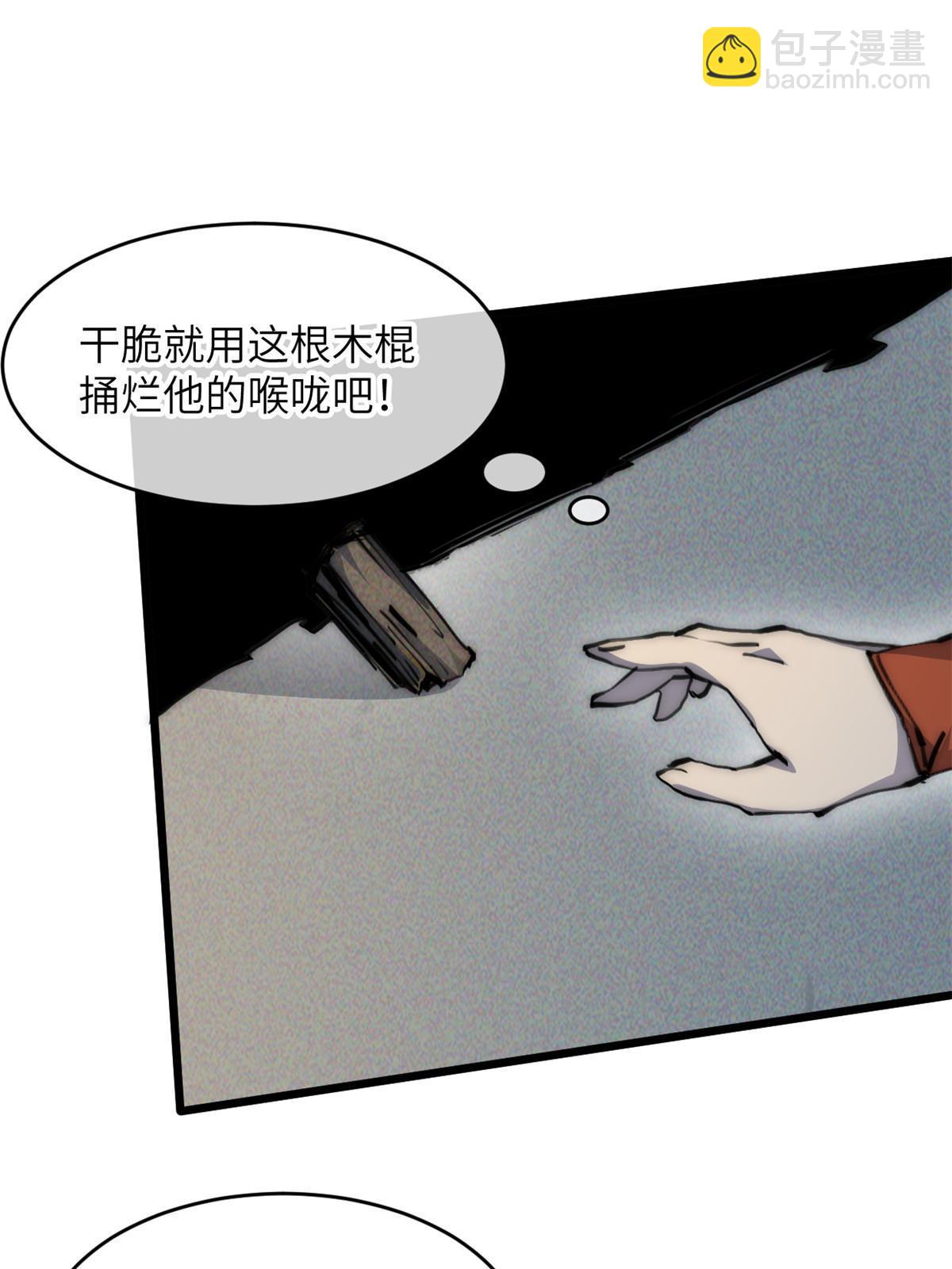 60 用你做诱饵把~28