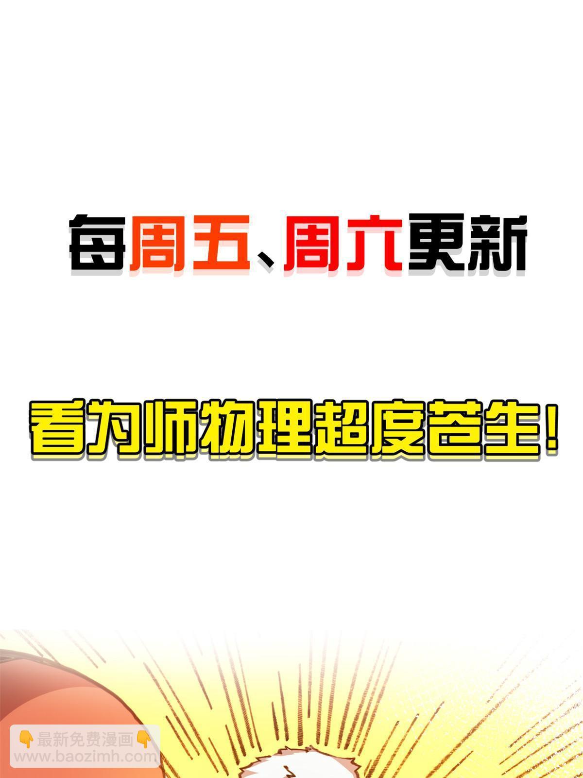 60 用你做诱饵把~51