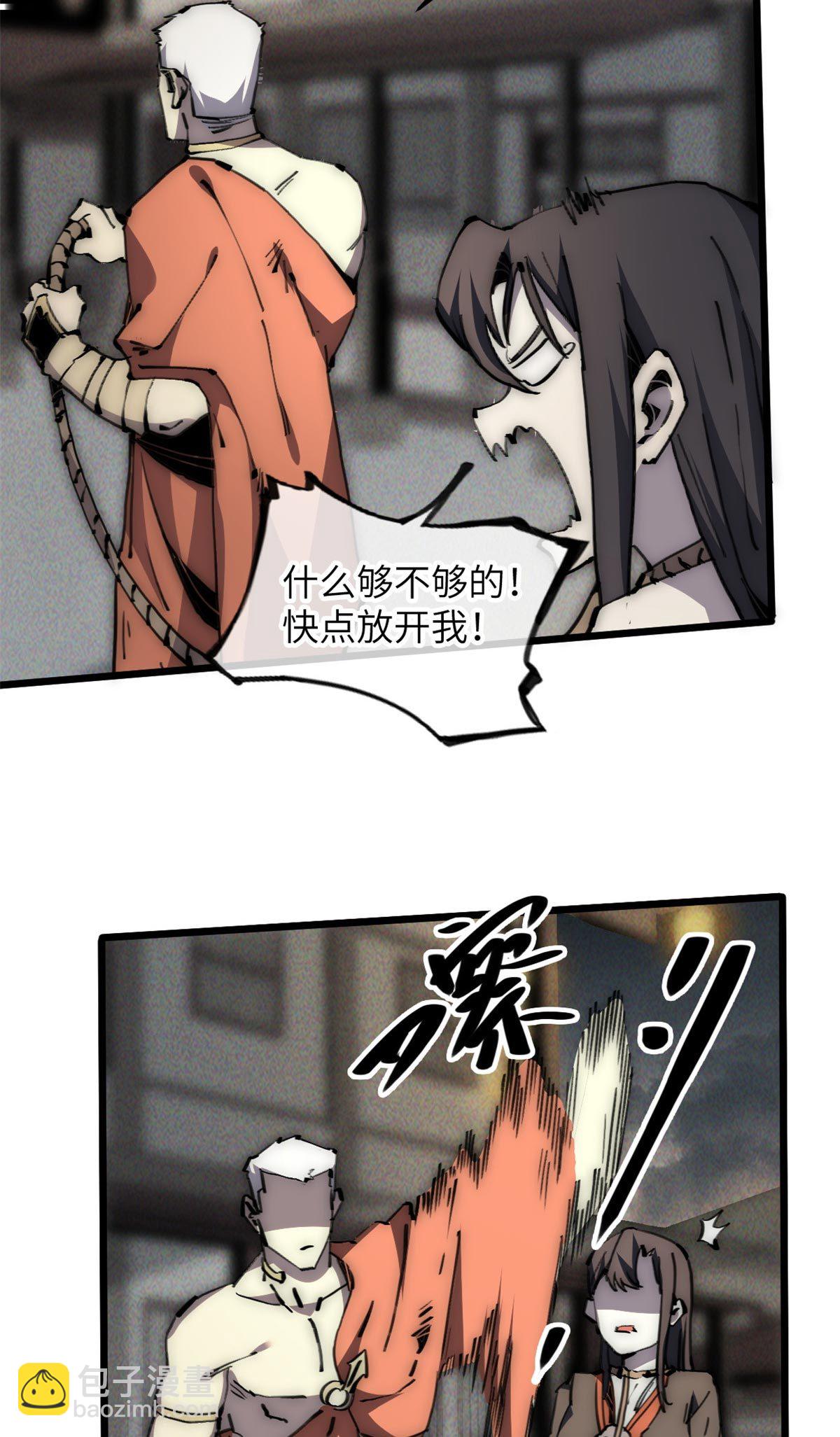 60 用你做诱饵把~6