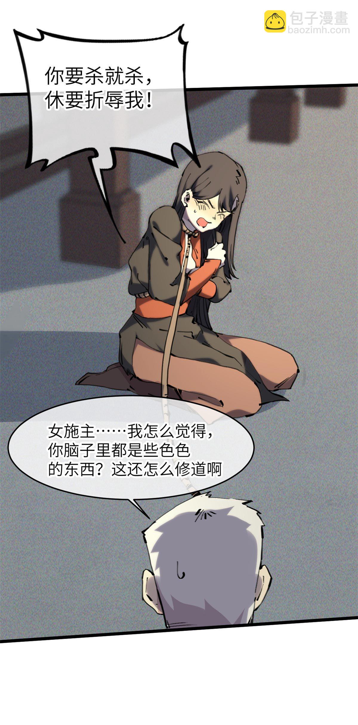 60 用你做诱饵把~9