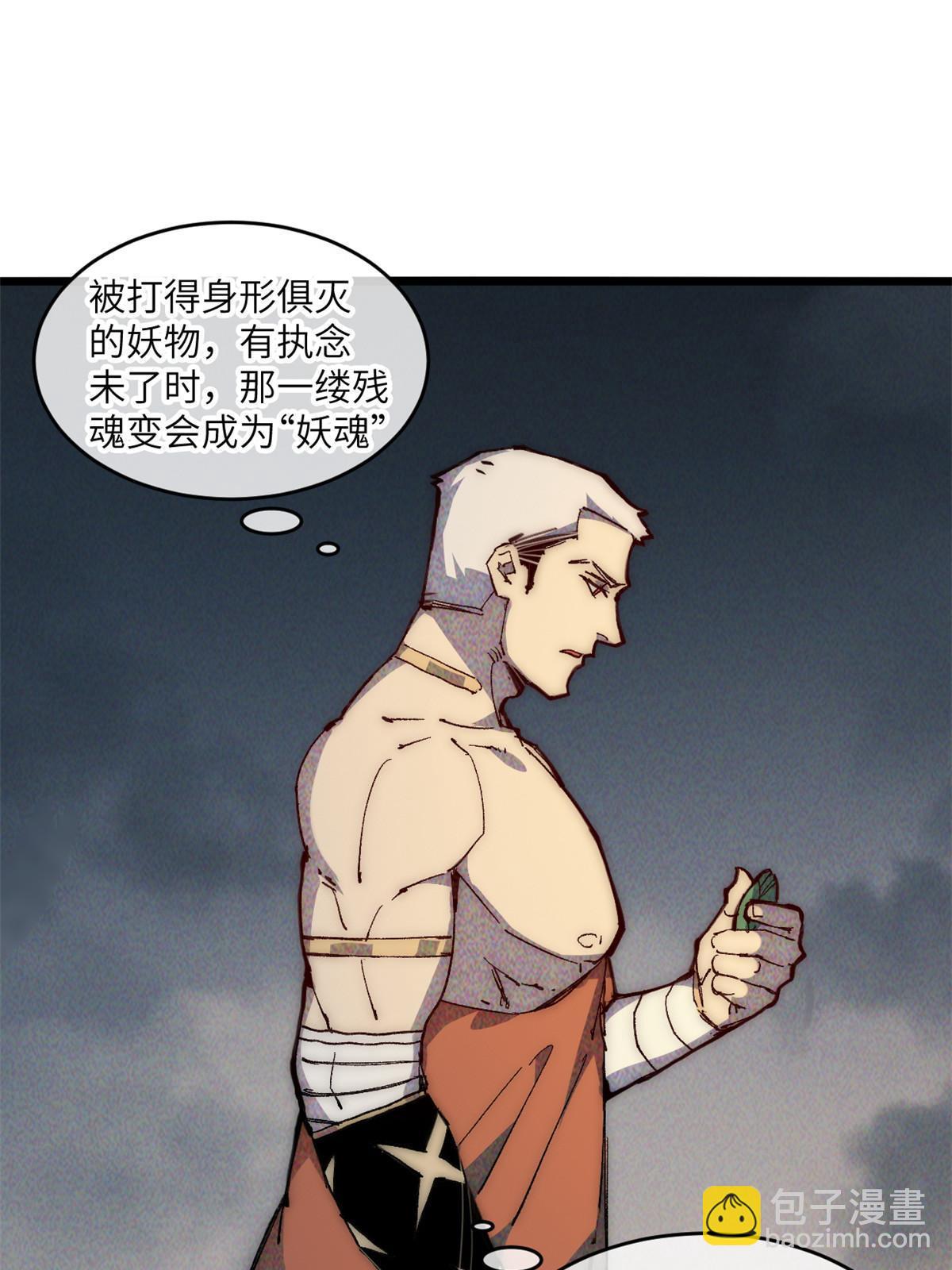 65 缘分11