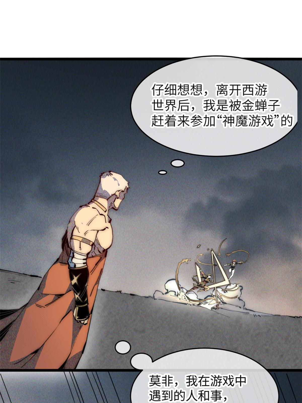 65 缘分13