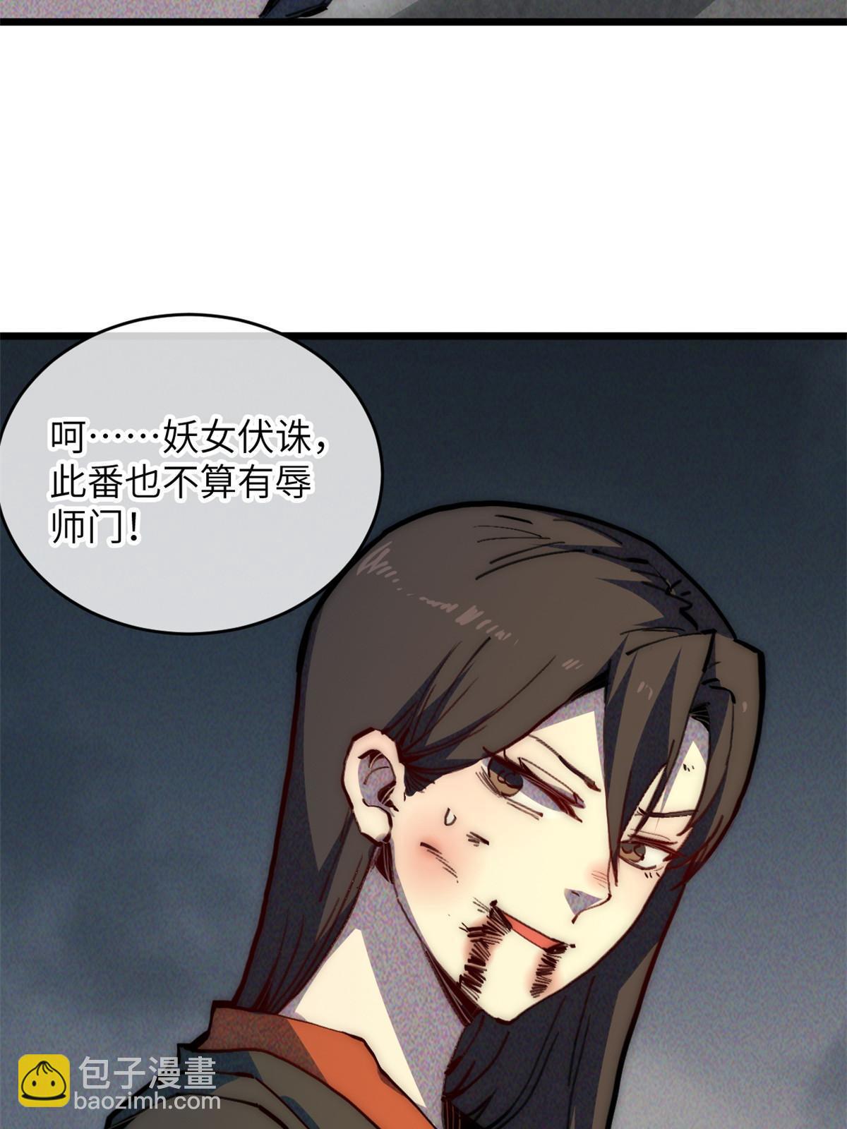 65 缘分17