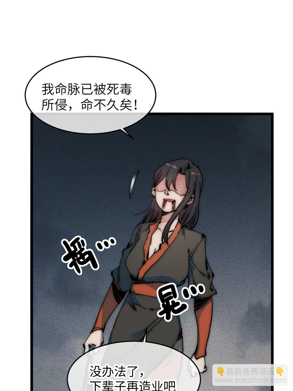 65 缘分19