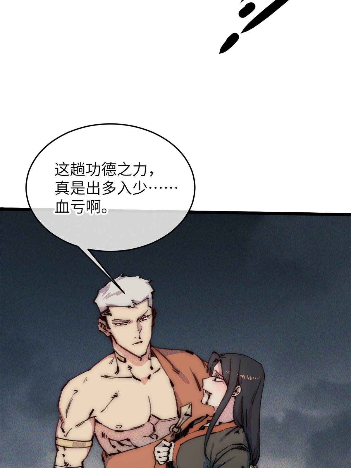 65 缘分21