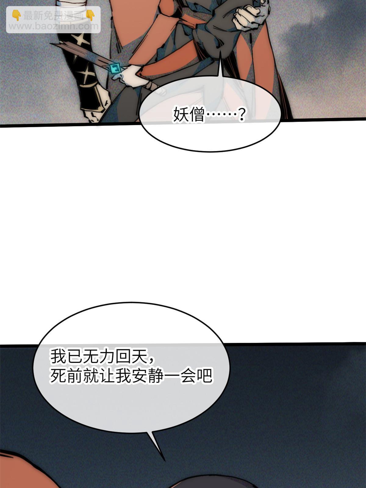 65 缘分22