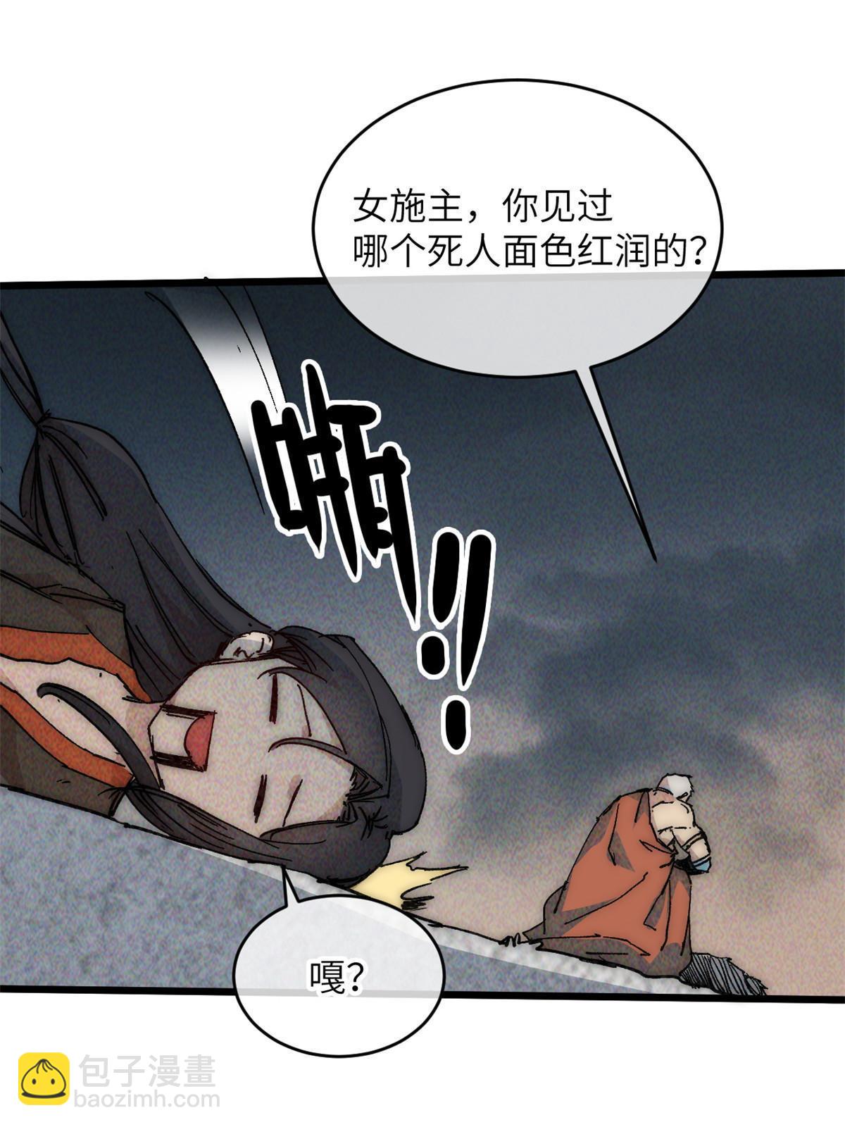 65 缘分24