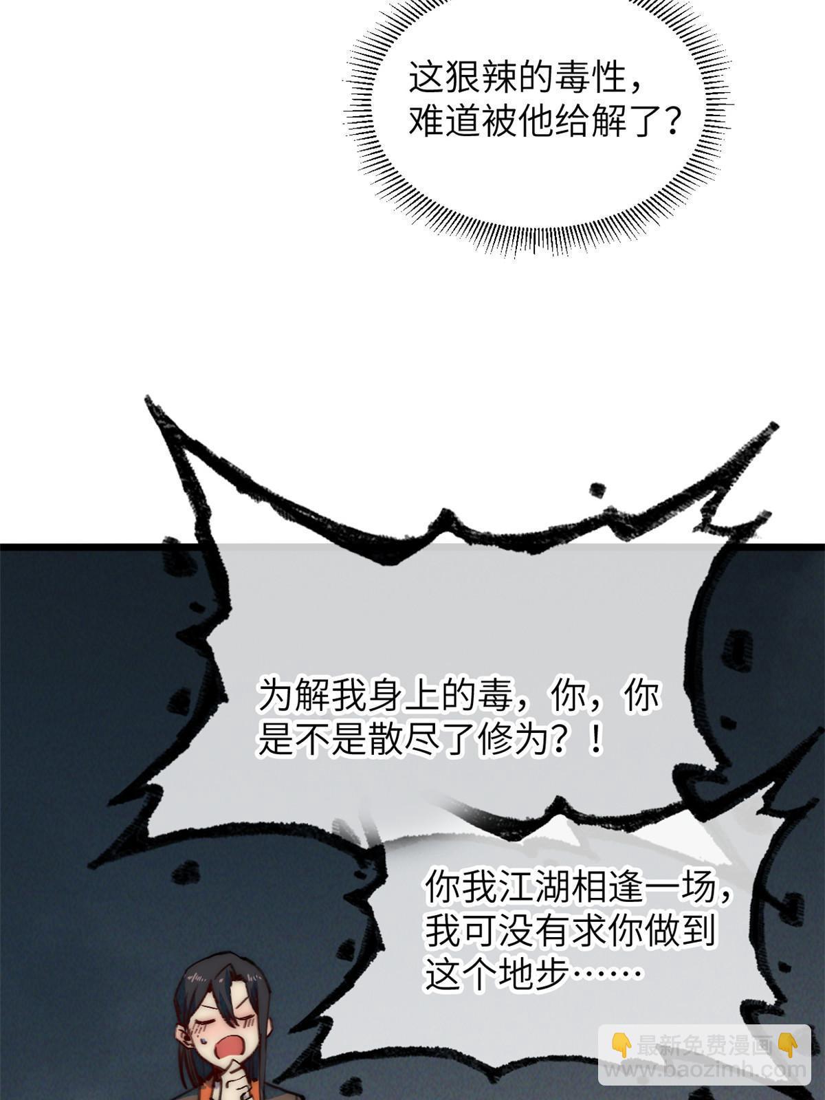 65 缘分28