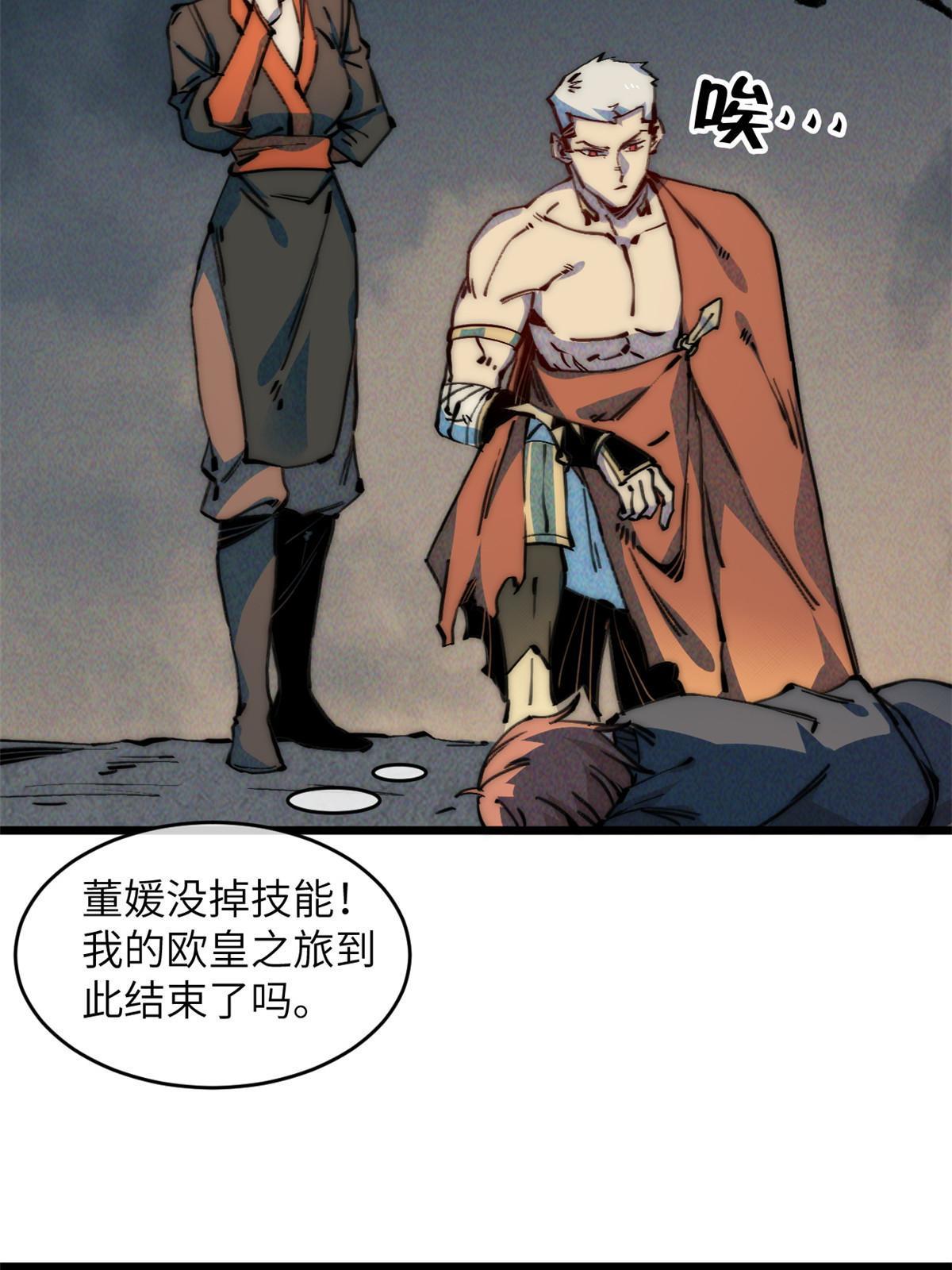 65 缘分29