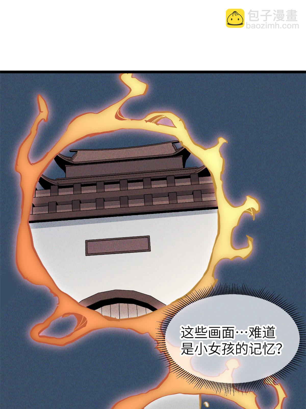 65 缘分3