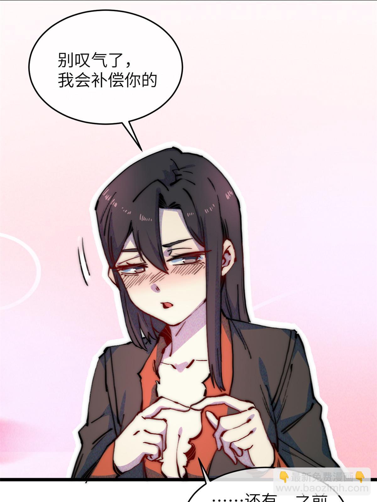 65 缘分30