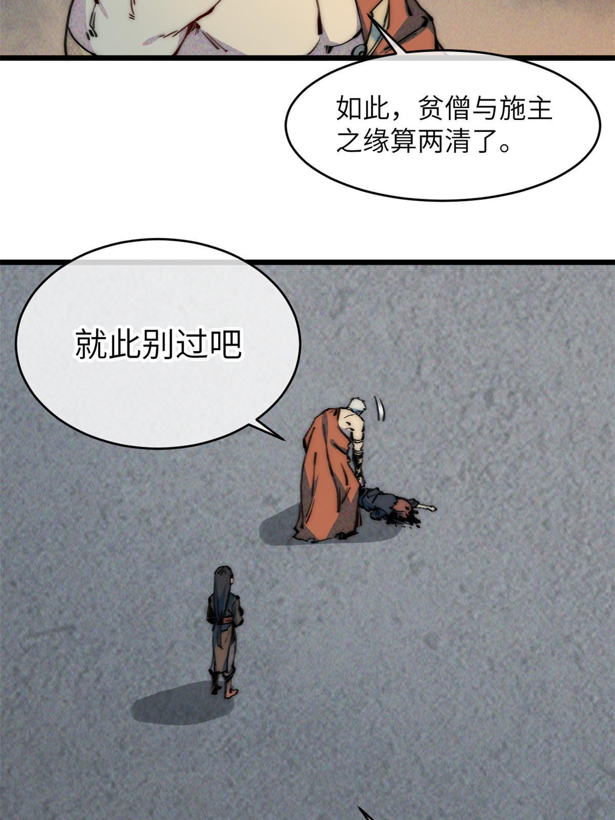 65 缘分32