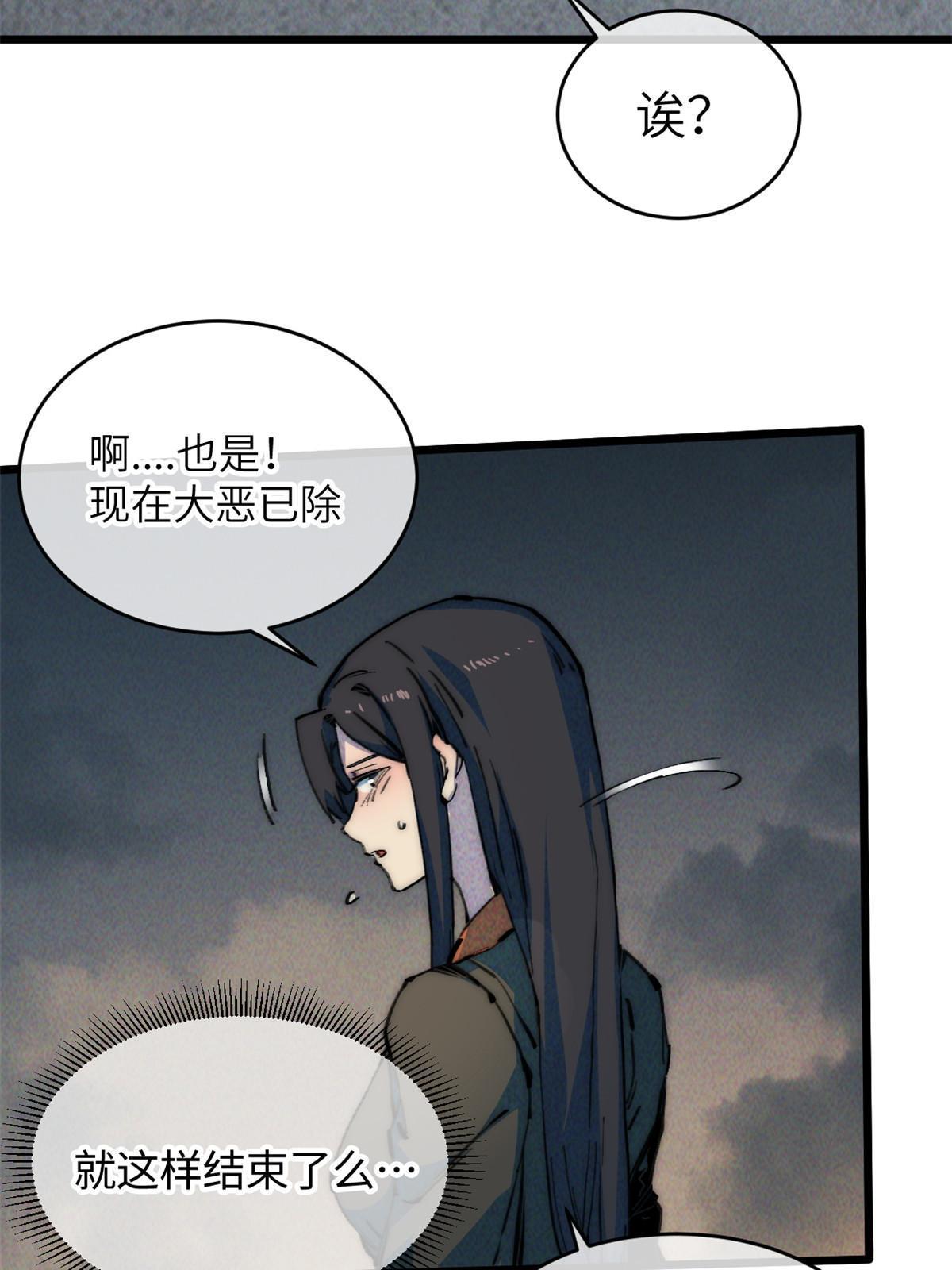 65 缘分33