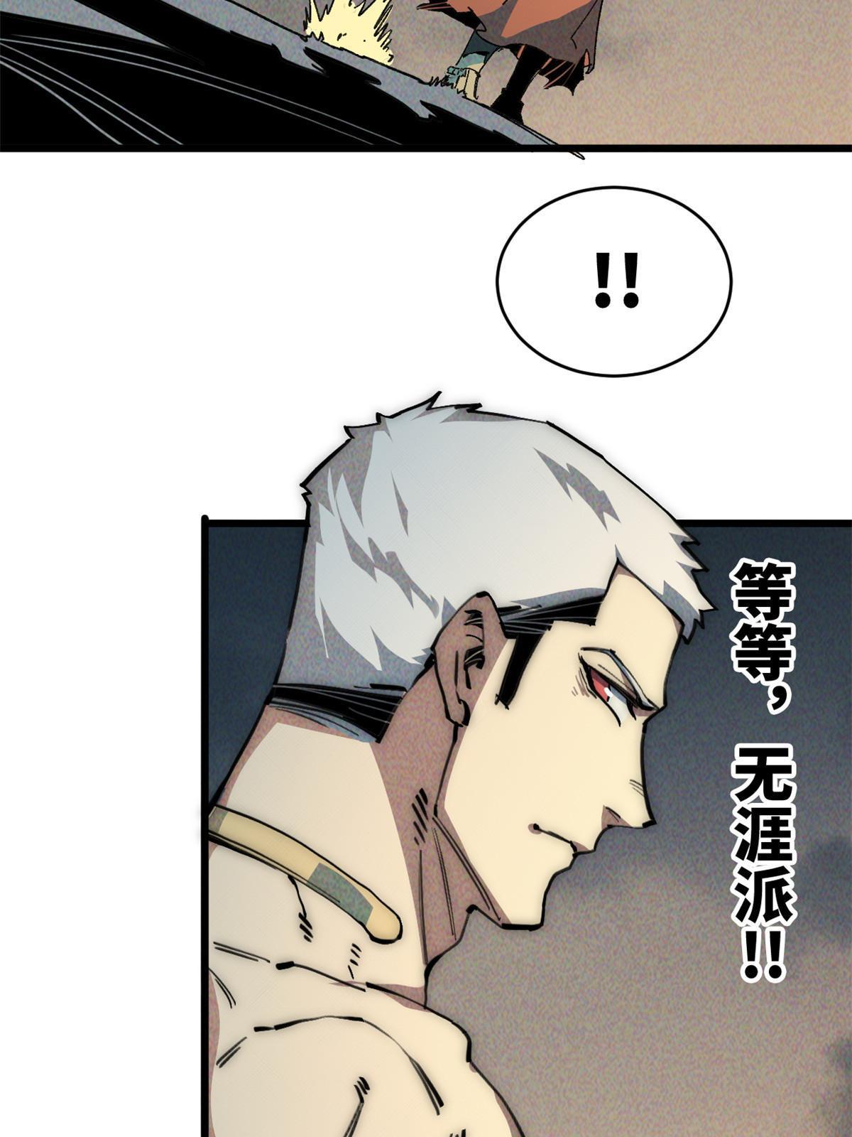 65 缘分36