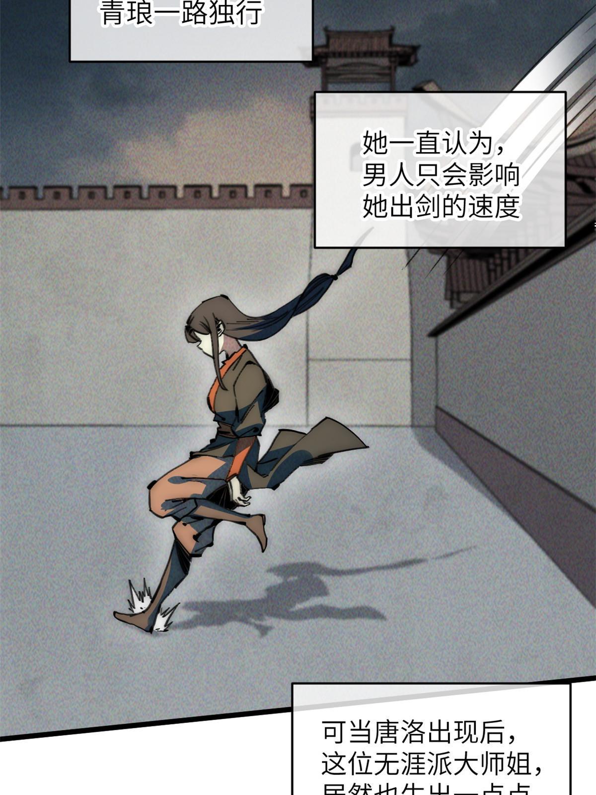 65 缘分39