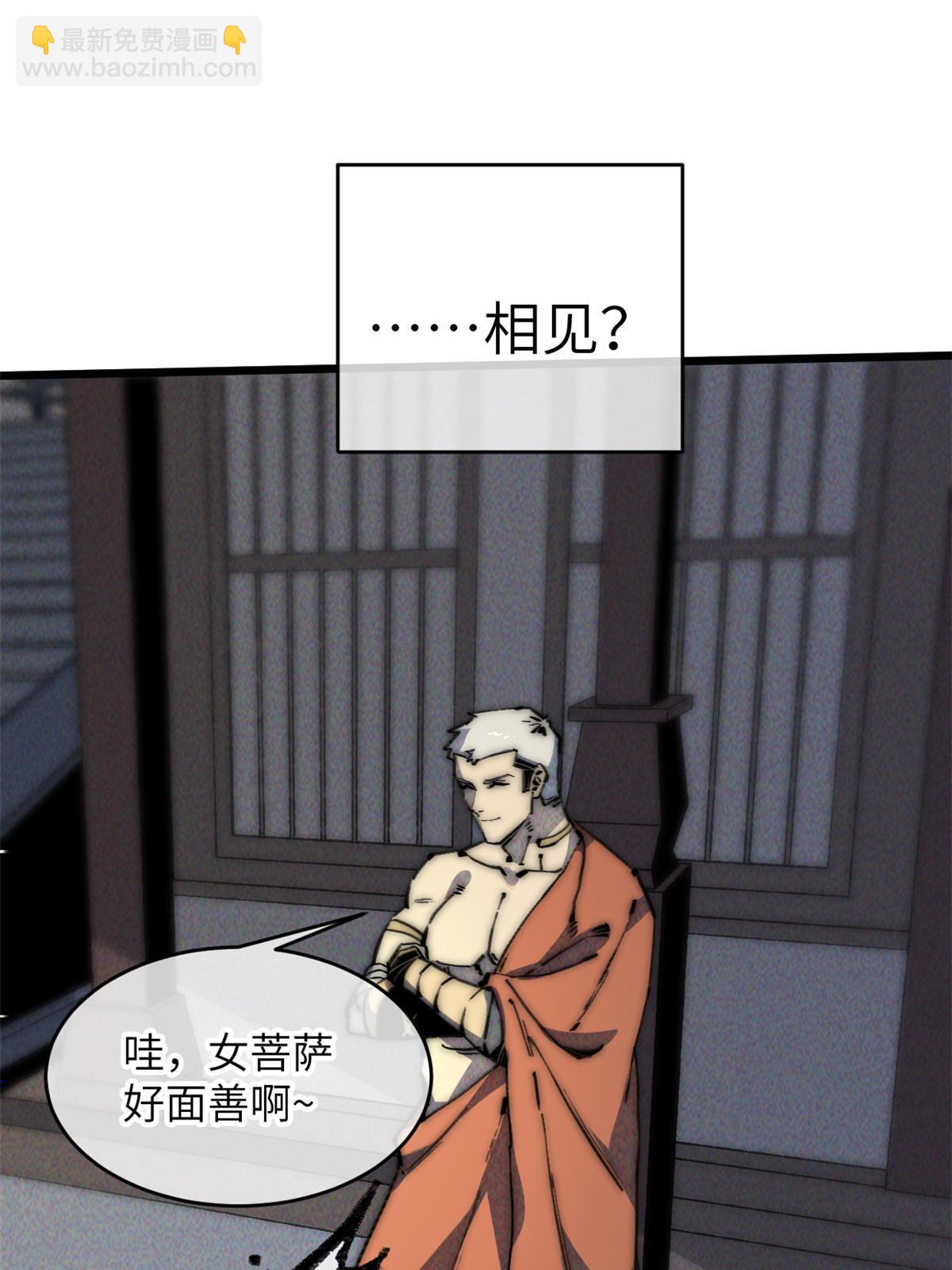 65 缘分44