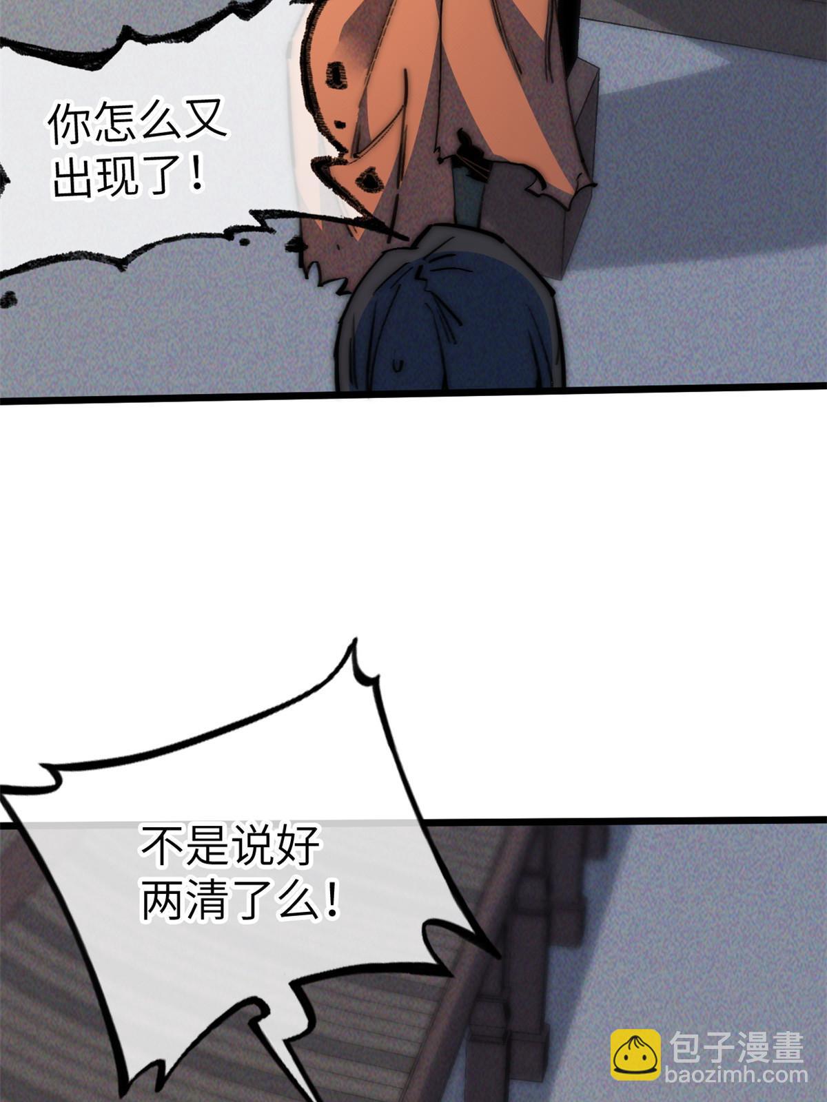 65 缘分45