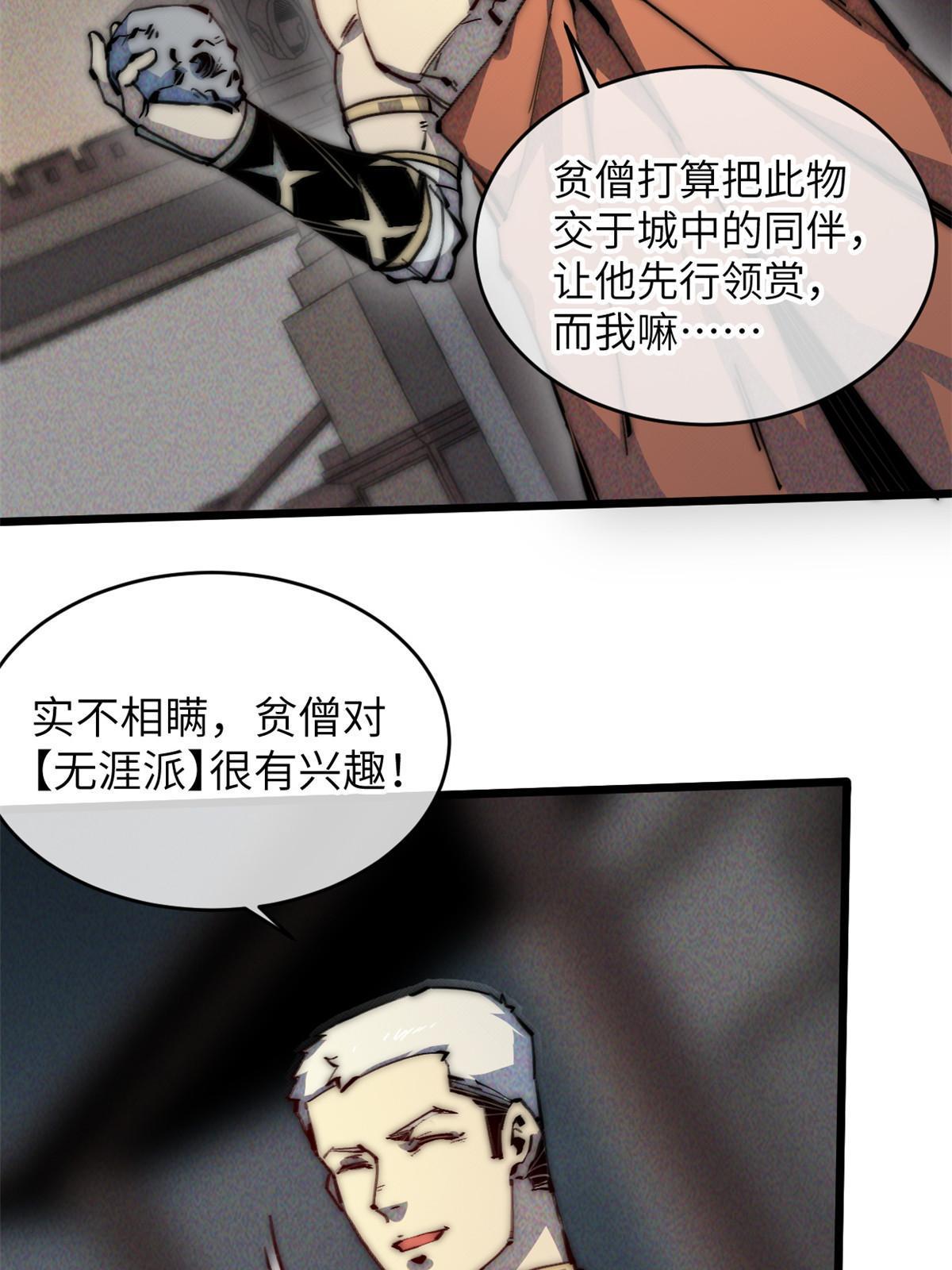 65 缘分48