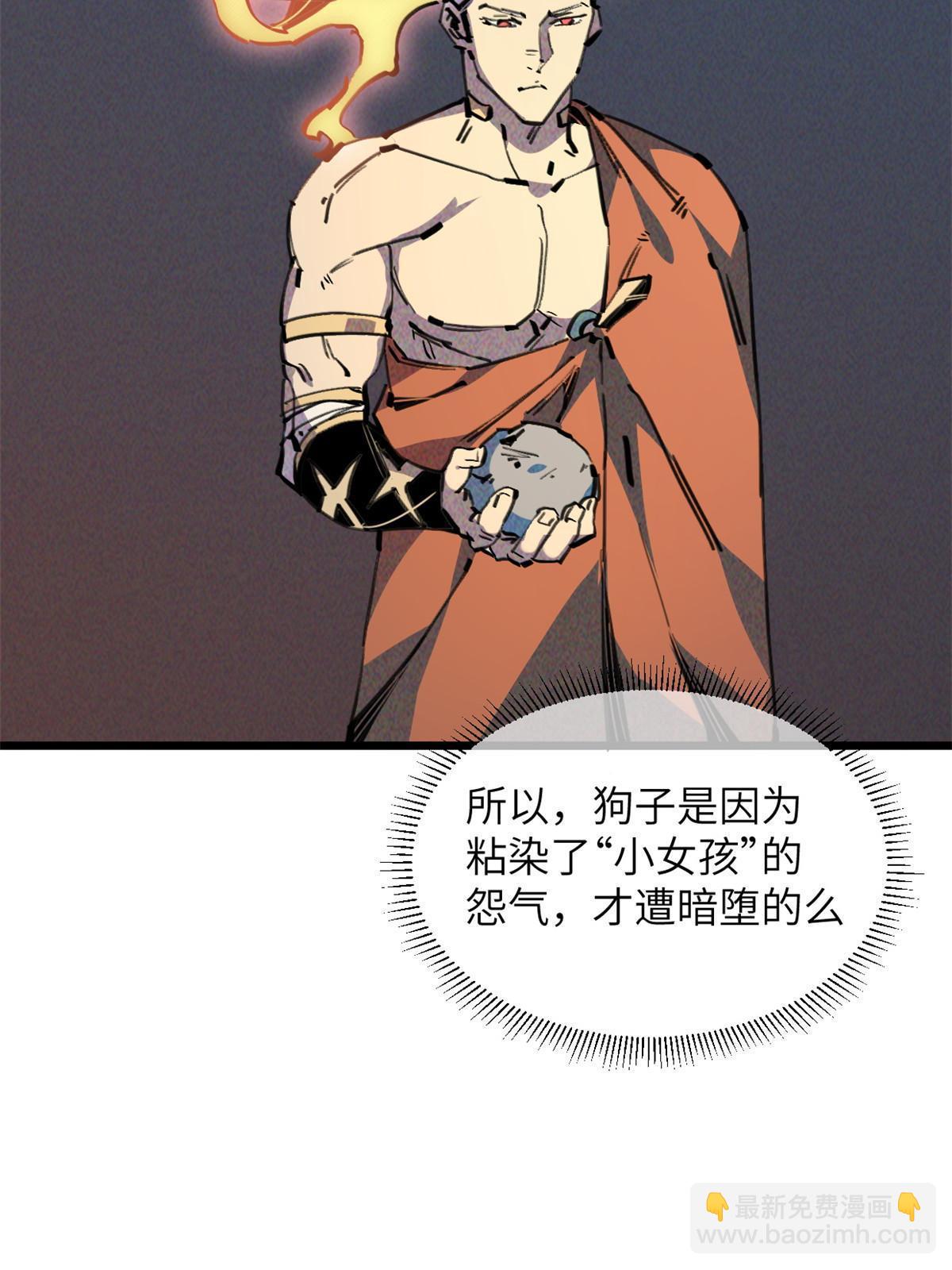 65 缘分5