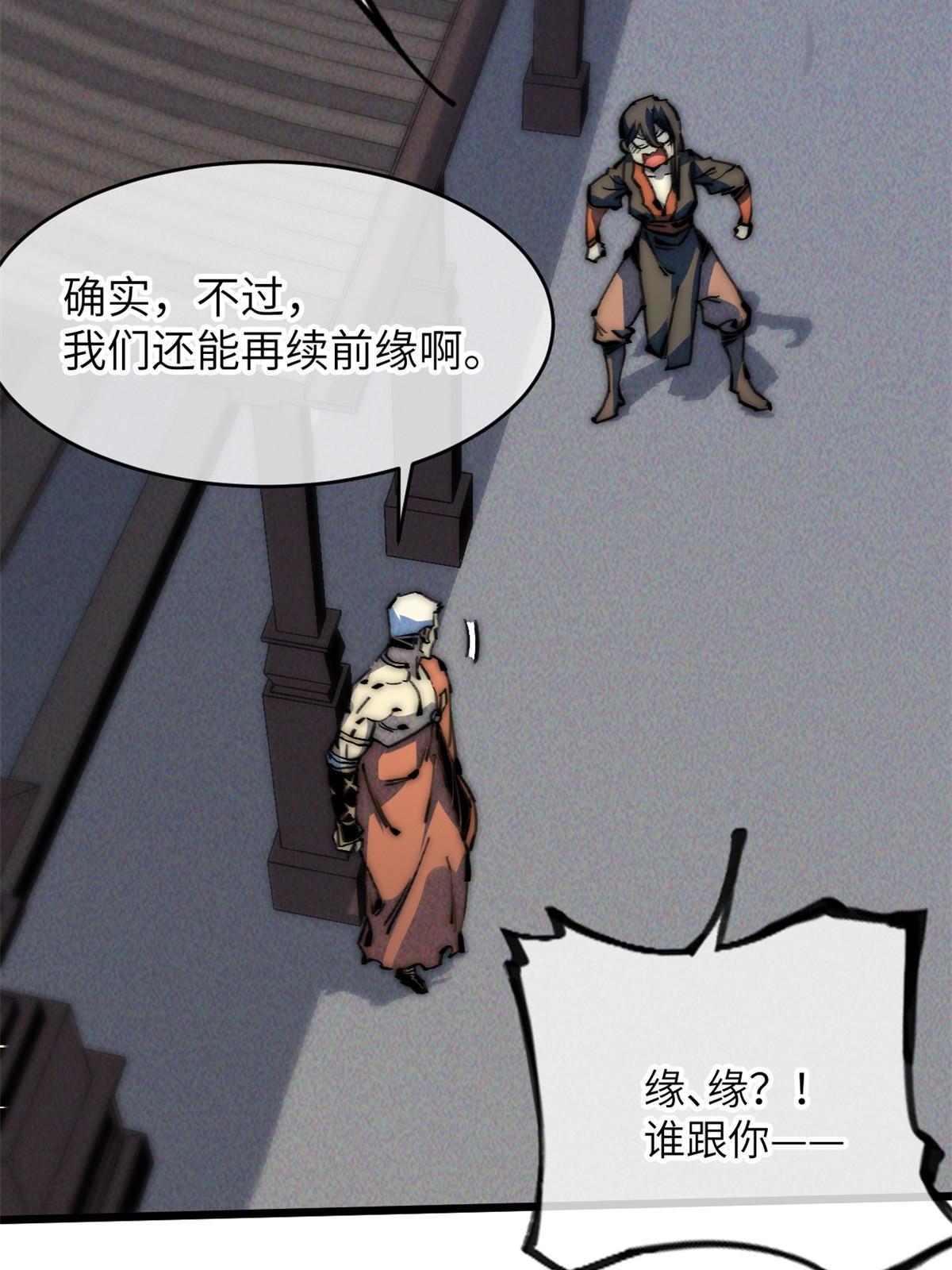 65 缘分50