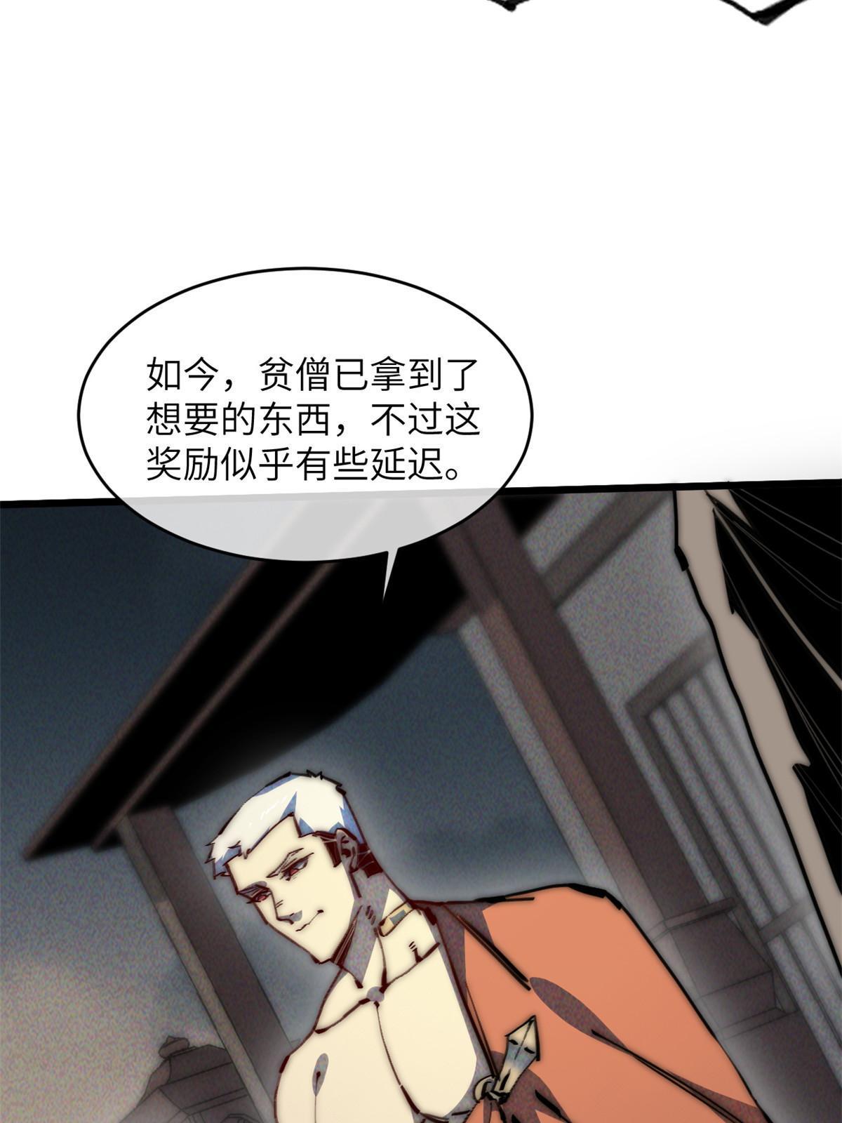 65 缘分51