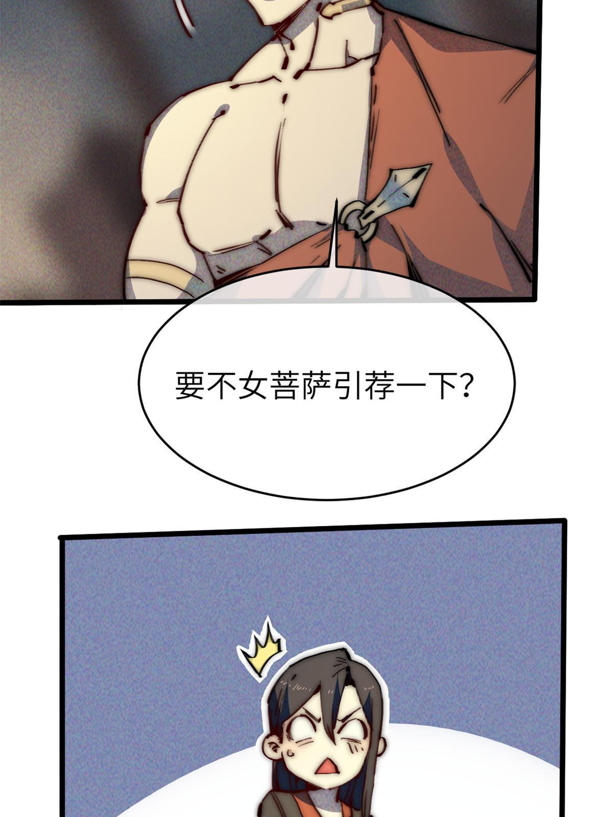 65 缘分53