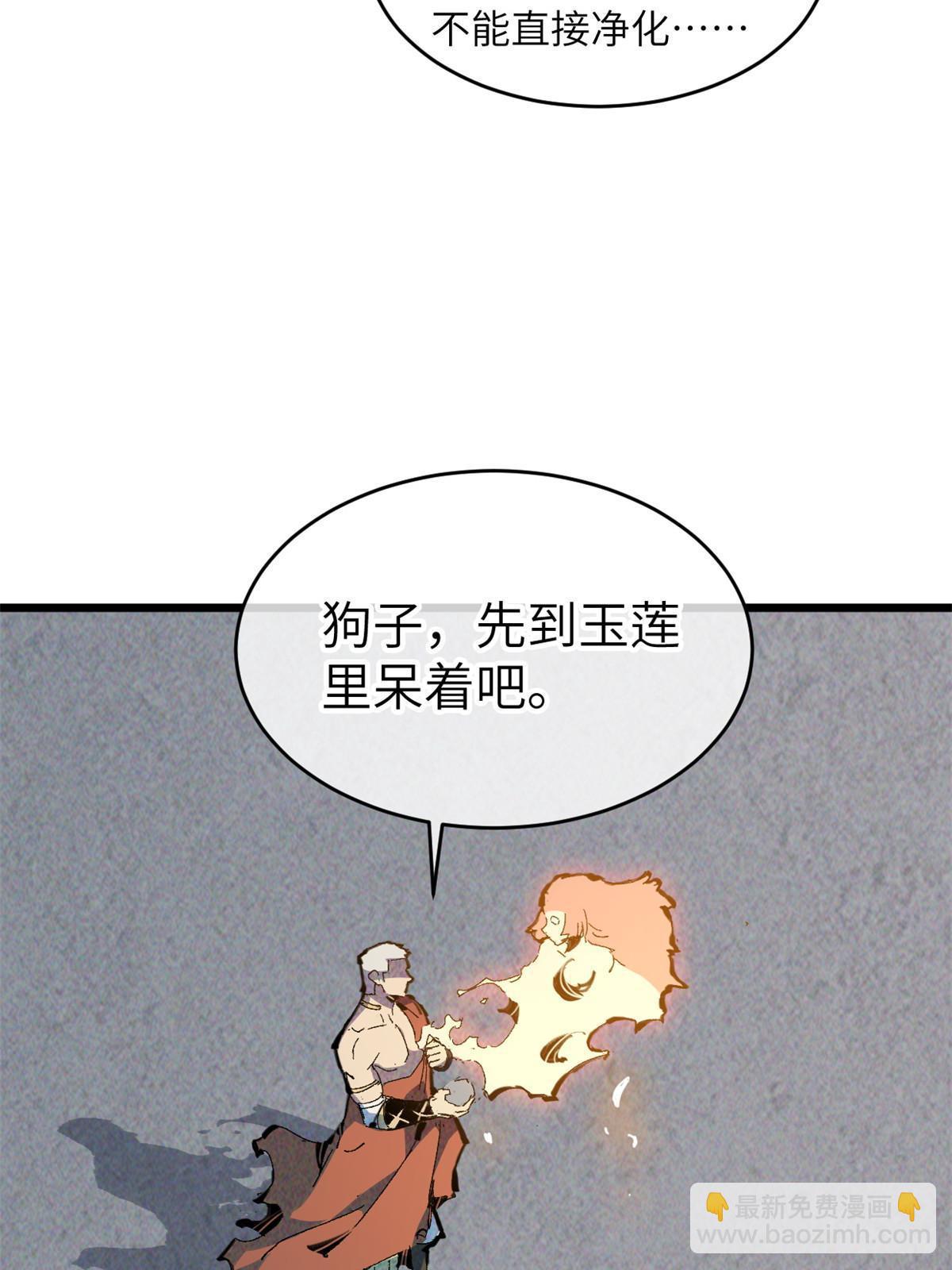 65 缘分7