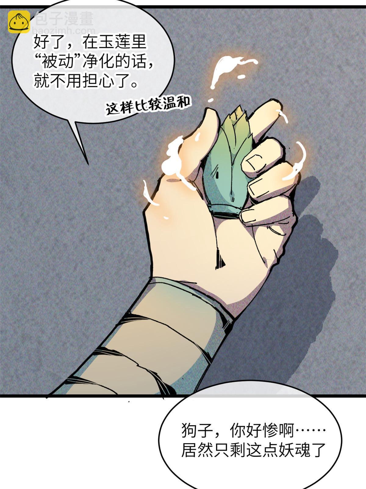 65 缘分9