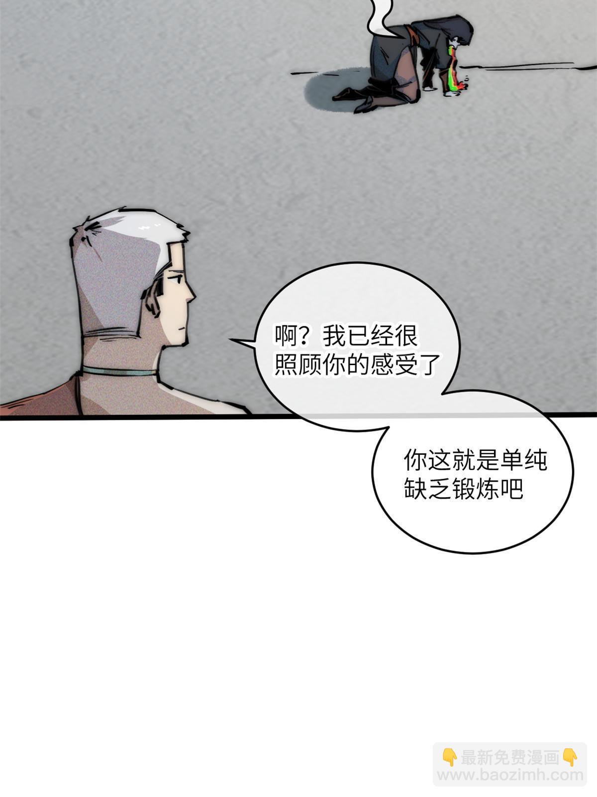 67 你好粗鲁10