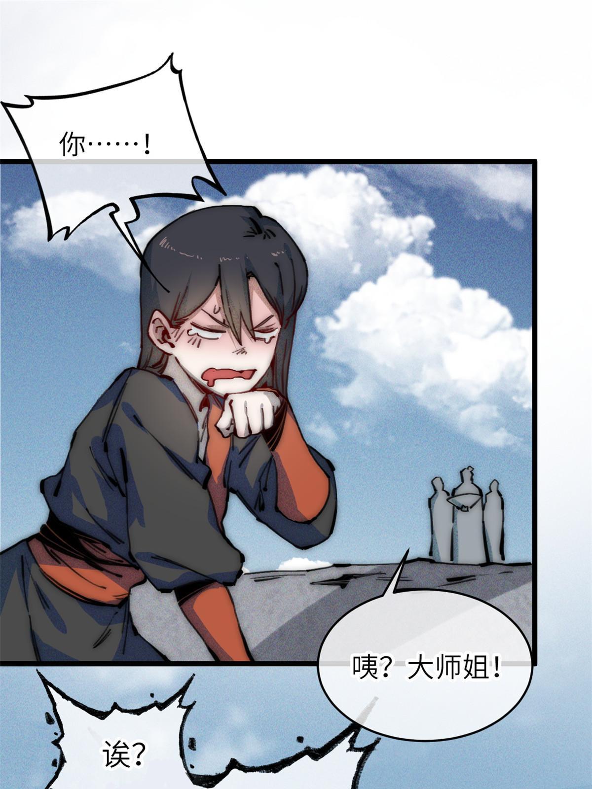 67 你好粗鲁12