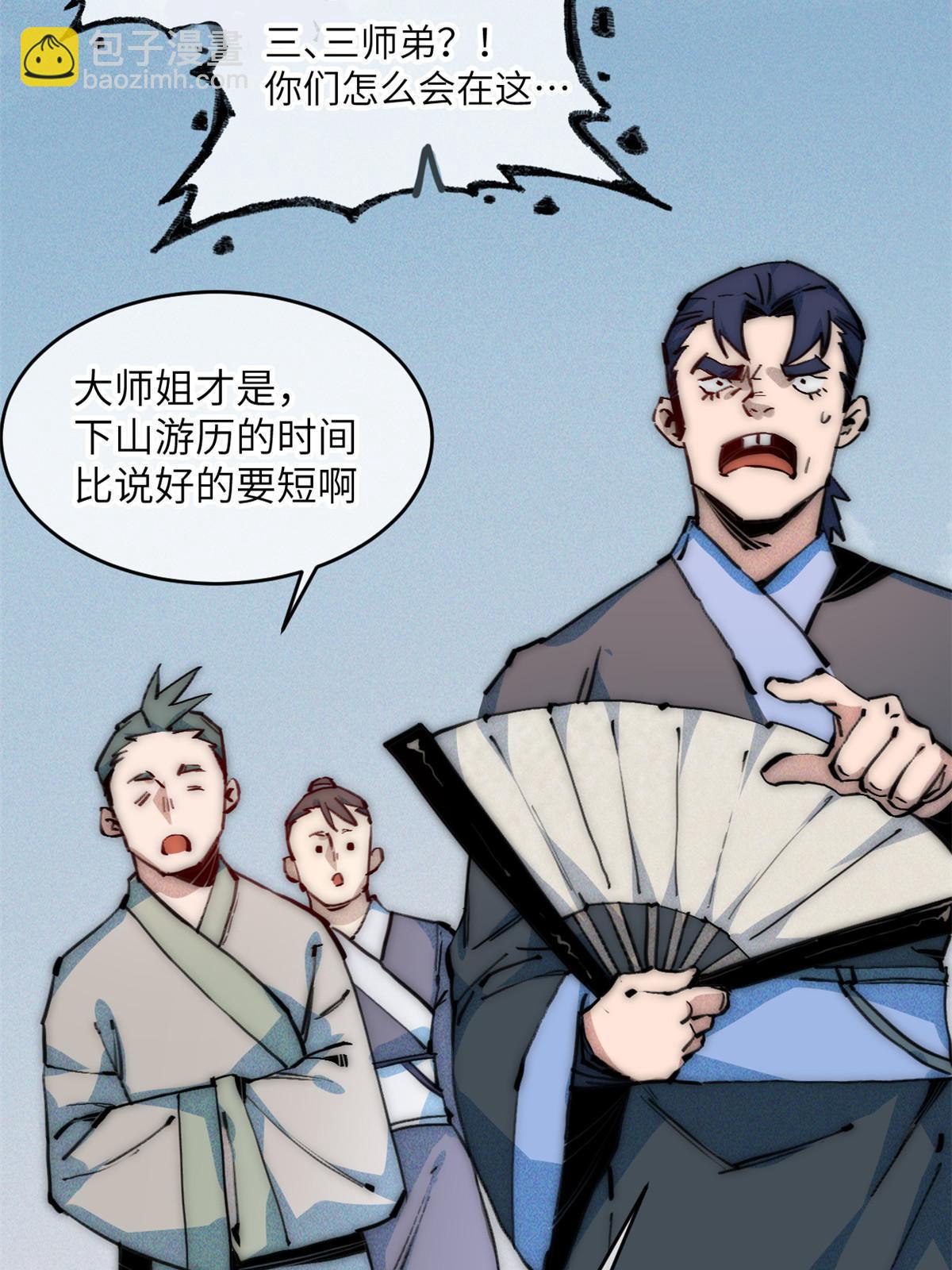 67 你好粗鲁13