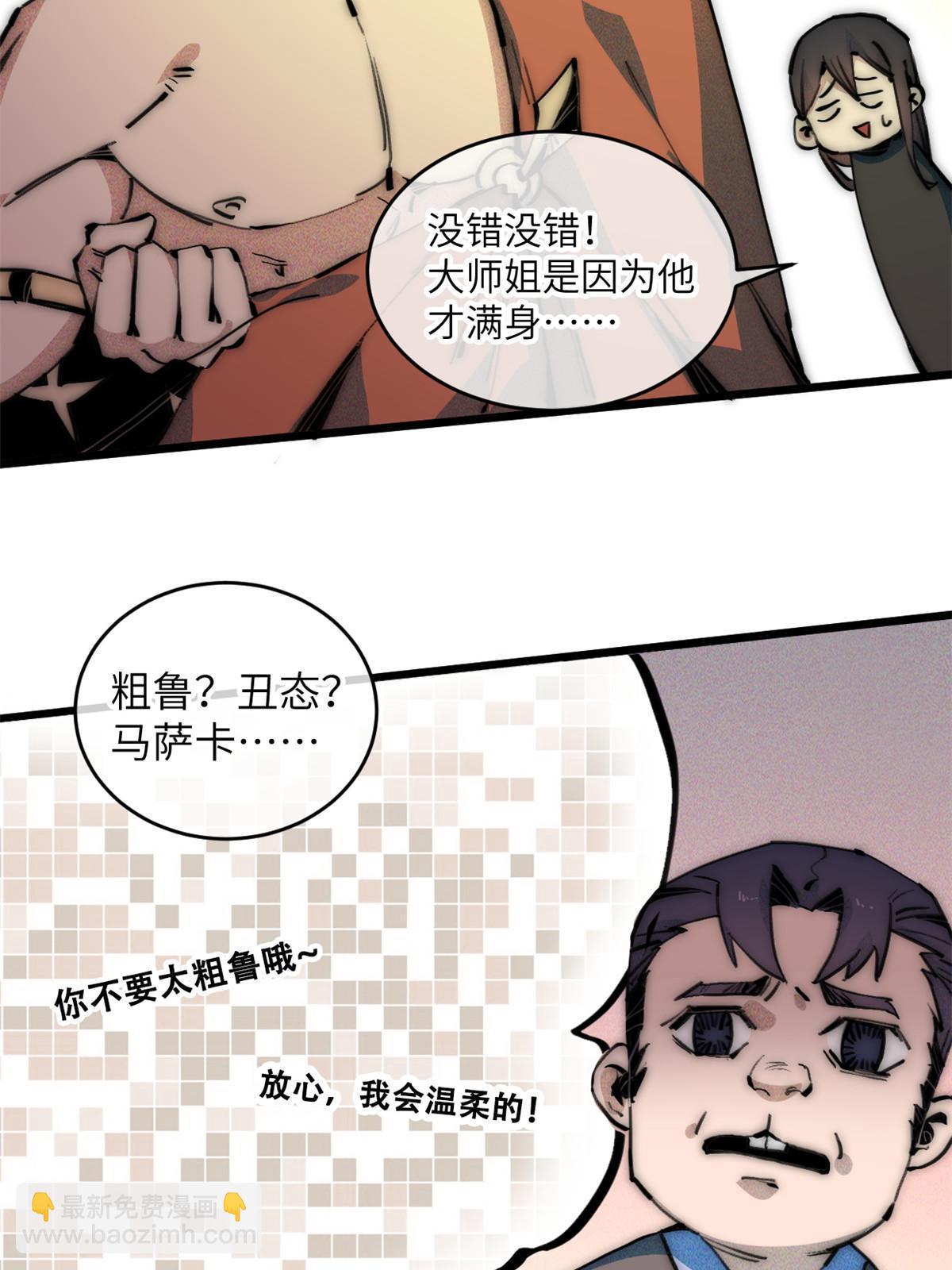 67 你好粗鲁16