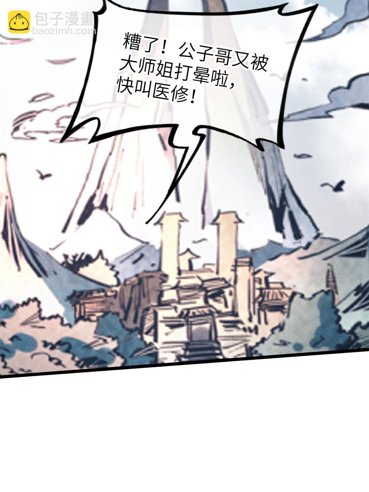 67 你好粗鲁19