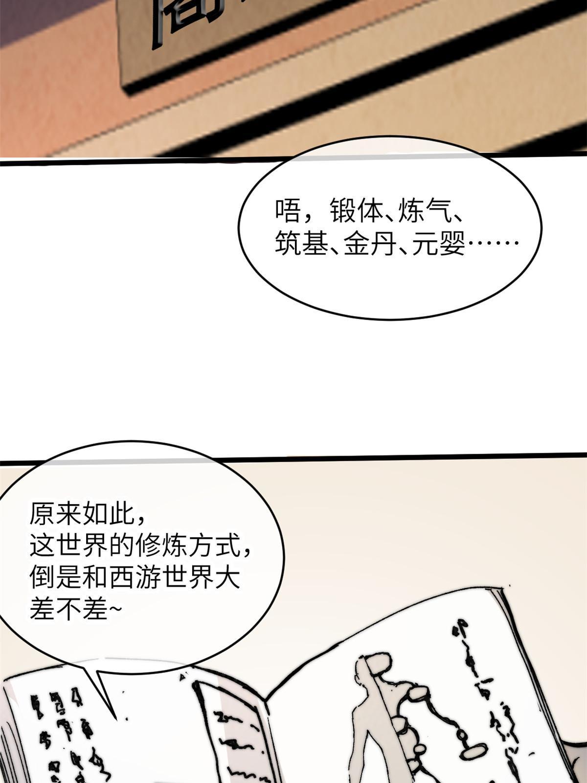 67 你好粗鲁22