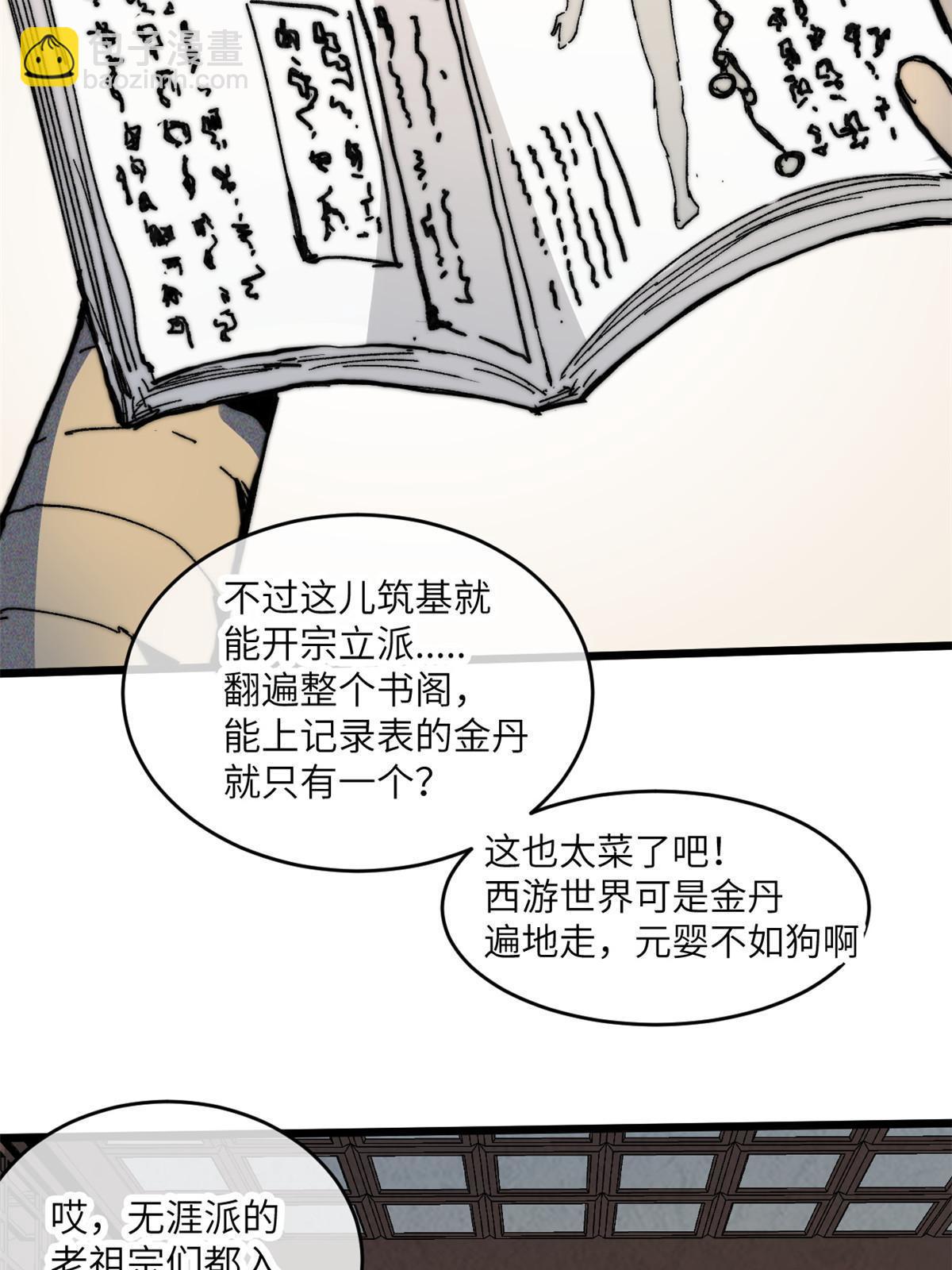 67 你好粗鲁23