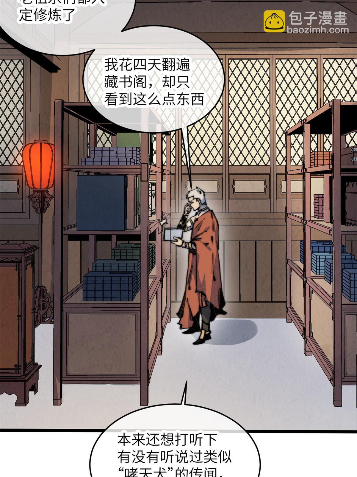 67 你好粗鲁24